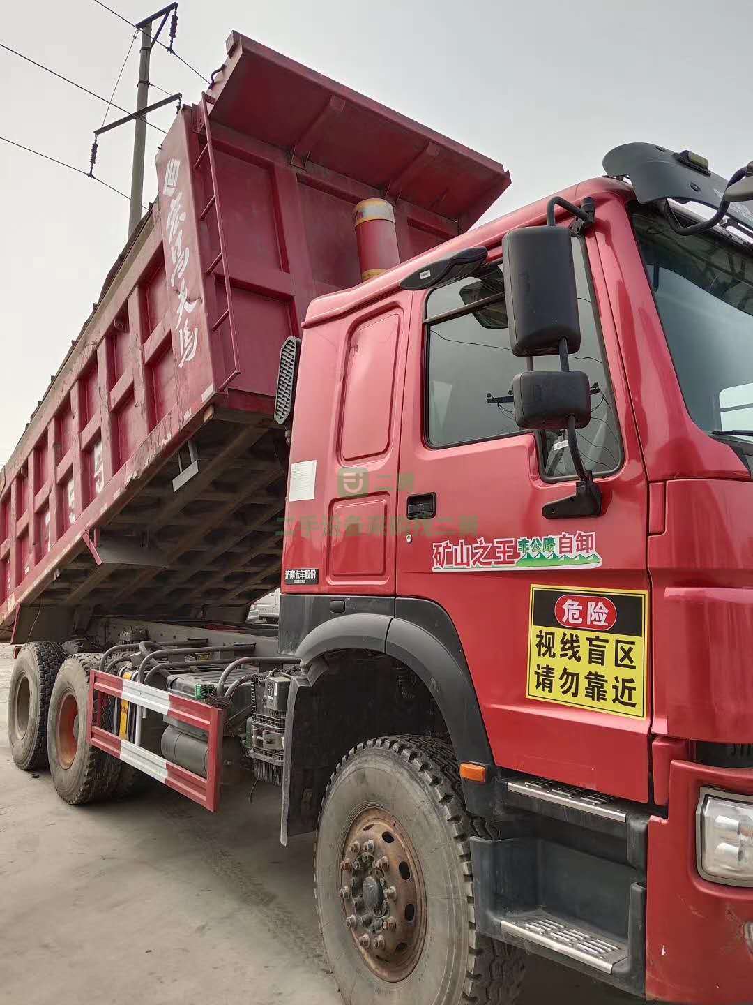 豪沃后八輪自卸車出售，大箱底18邊16，宏昌天馬上裝