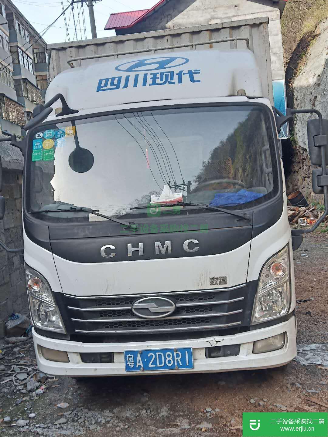 廣東省出售二手南駿汽車載貨車