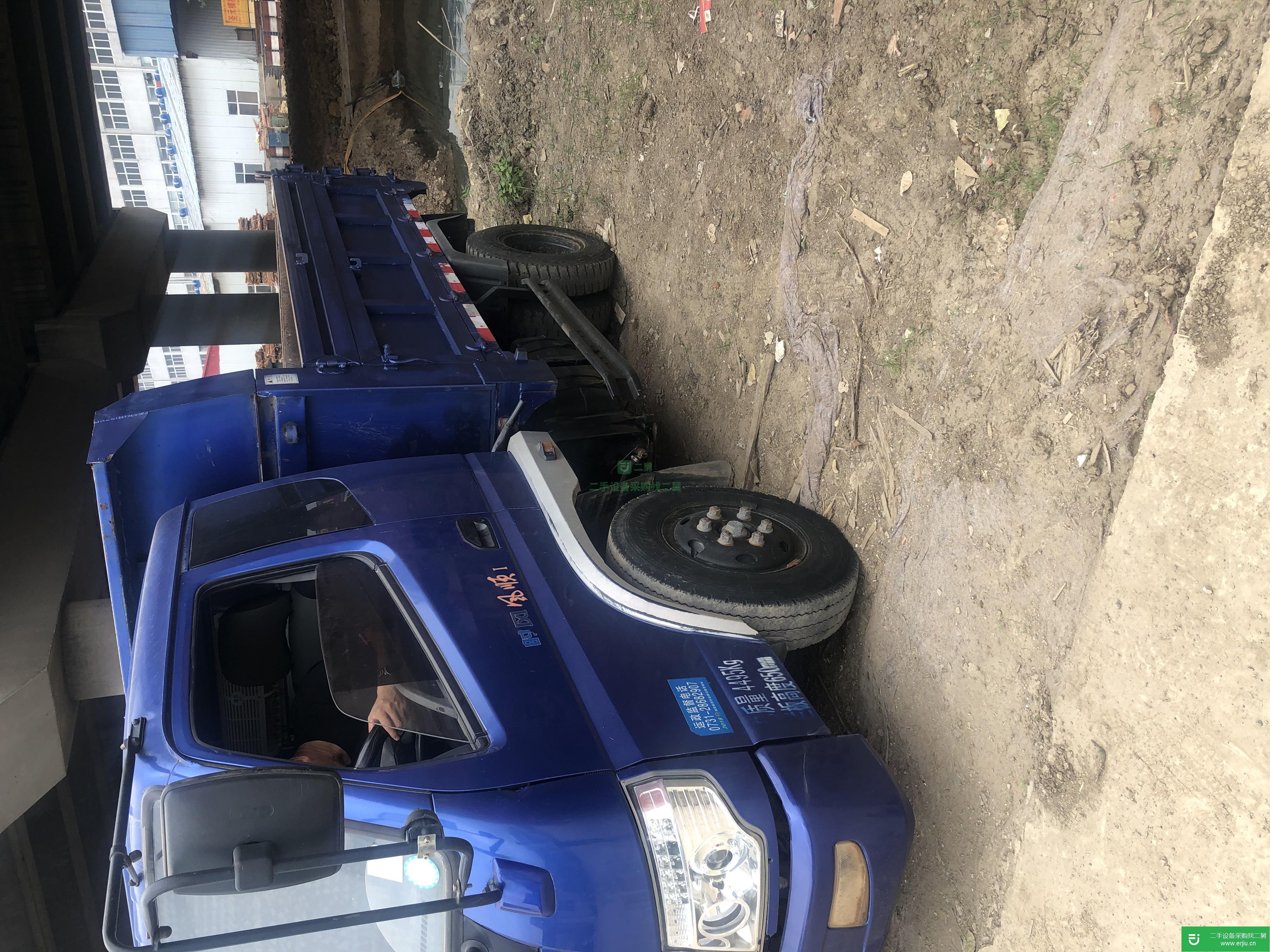 江蘇省出售二手時風自卸車