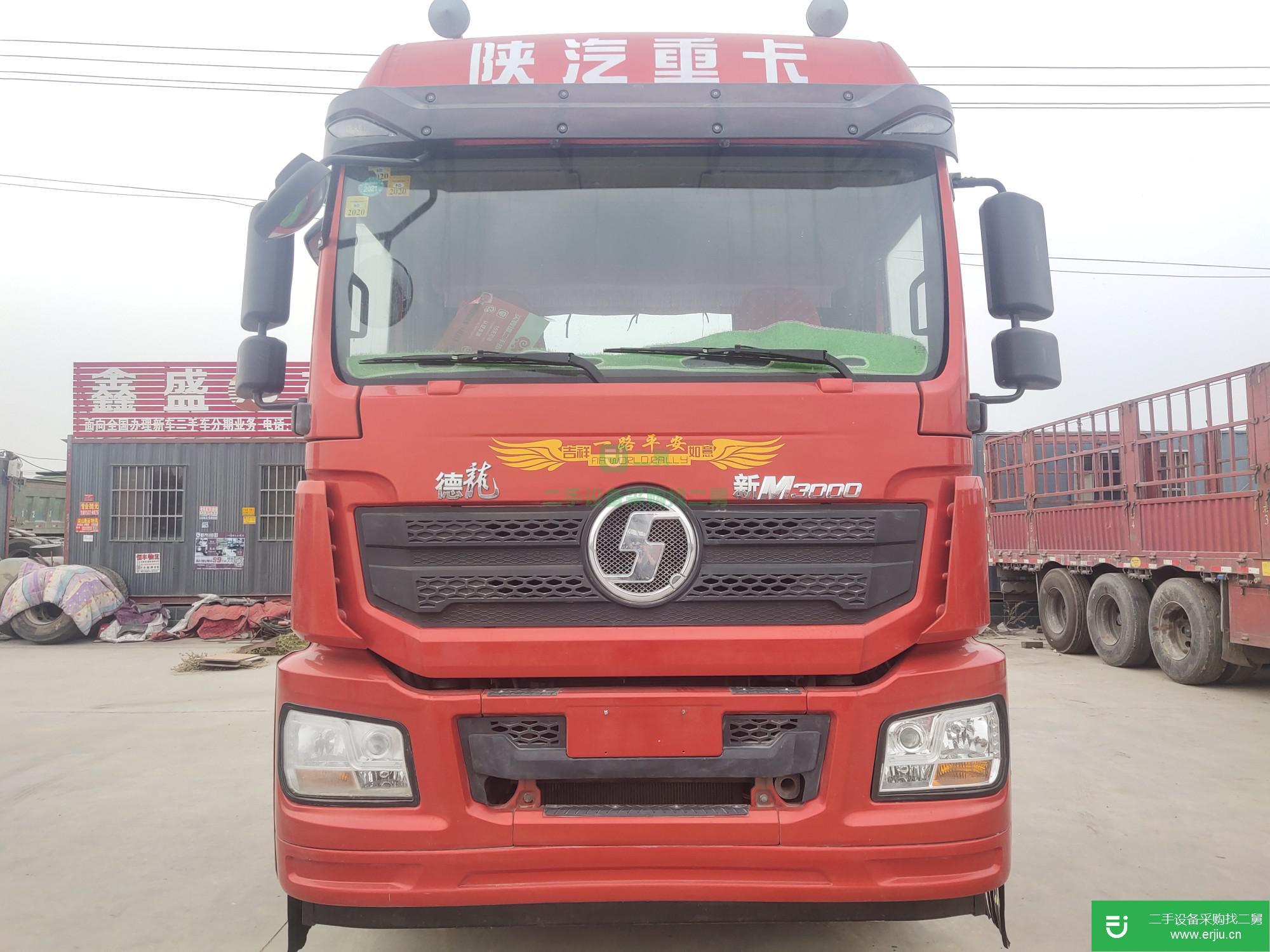 山東省出售二手陜汽重卡牽引車