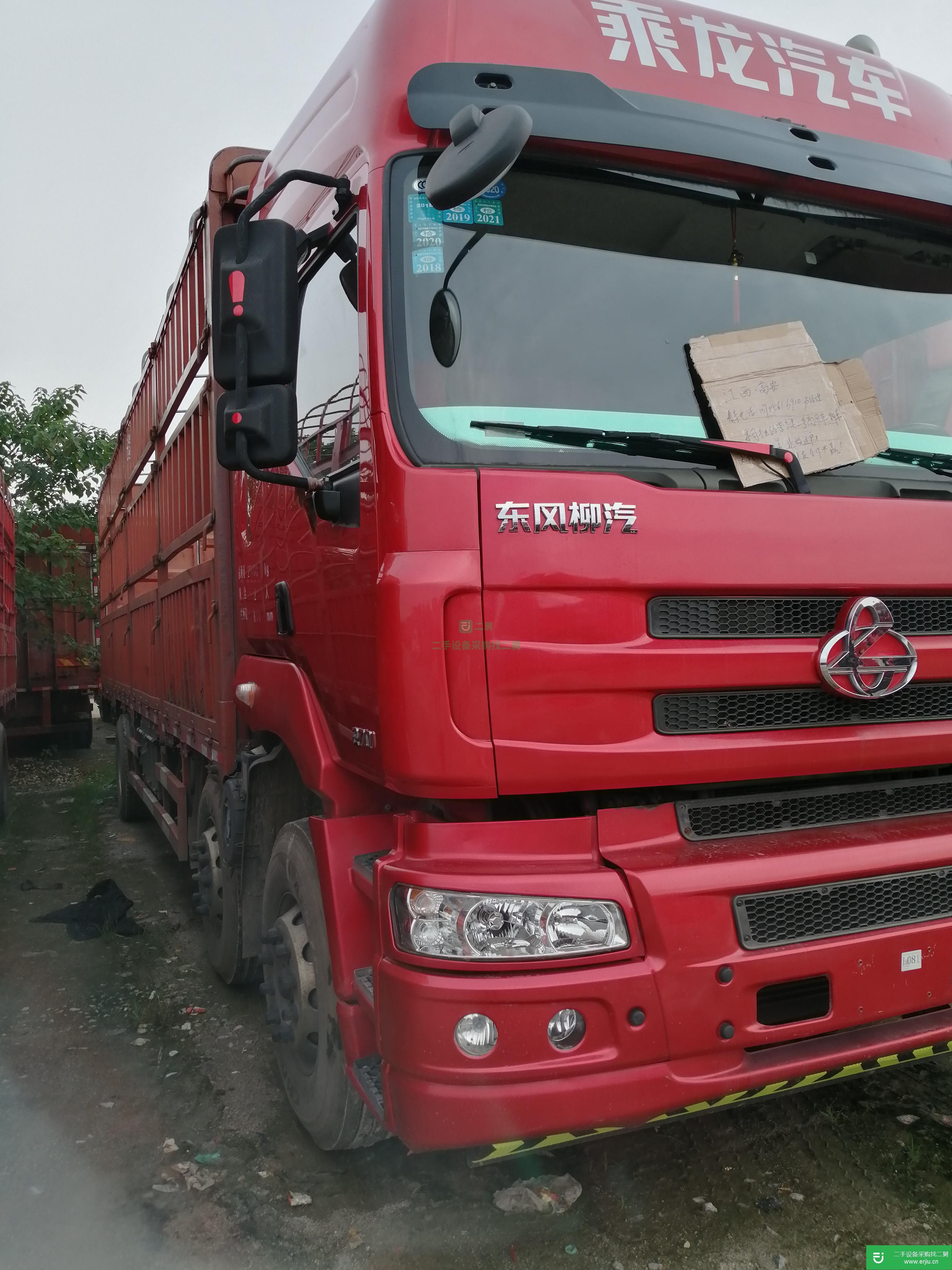 江西省出售二手東風(fēng)柳汽載貨車(chē)