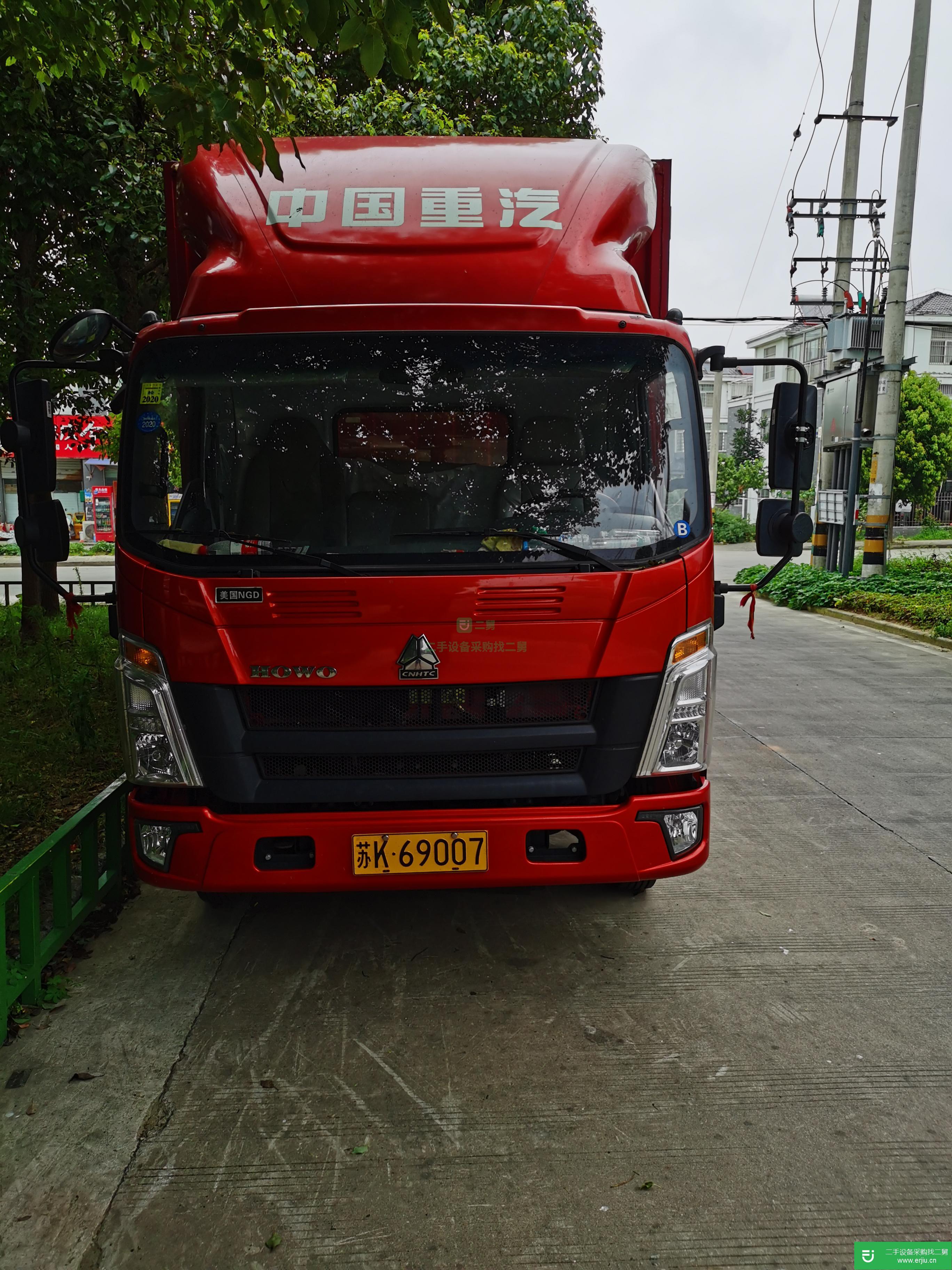 江蘇省出售二手重汽豪沃(HOWO)載貨車