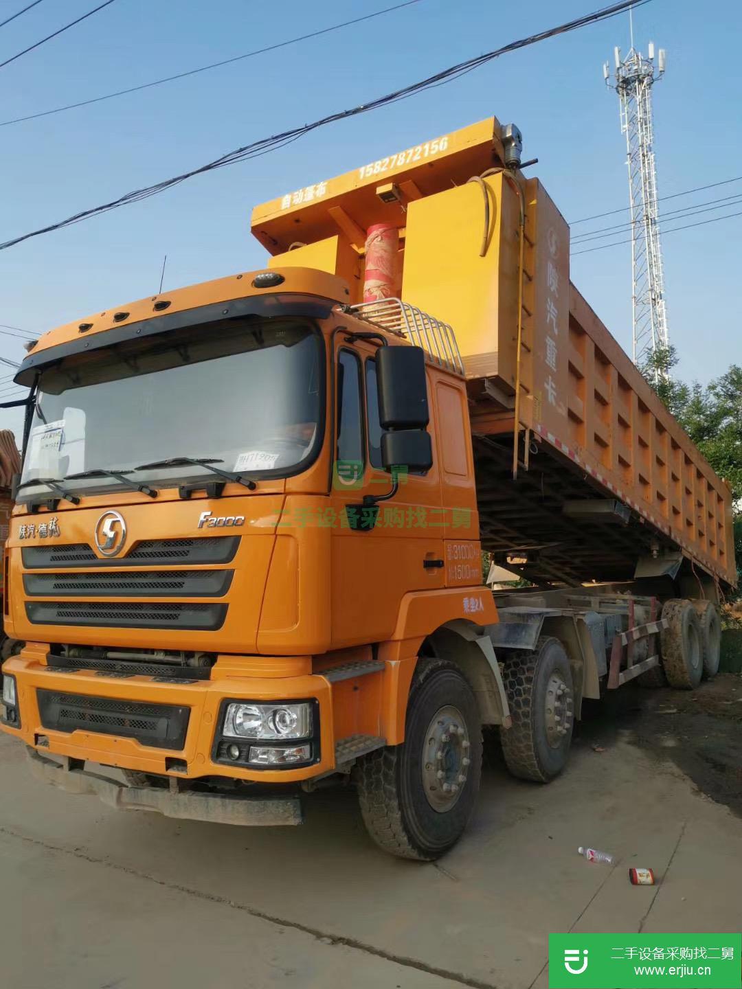 山東省出售二手陜汽重卡自卸車