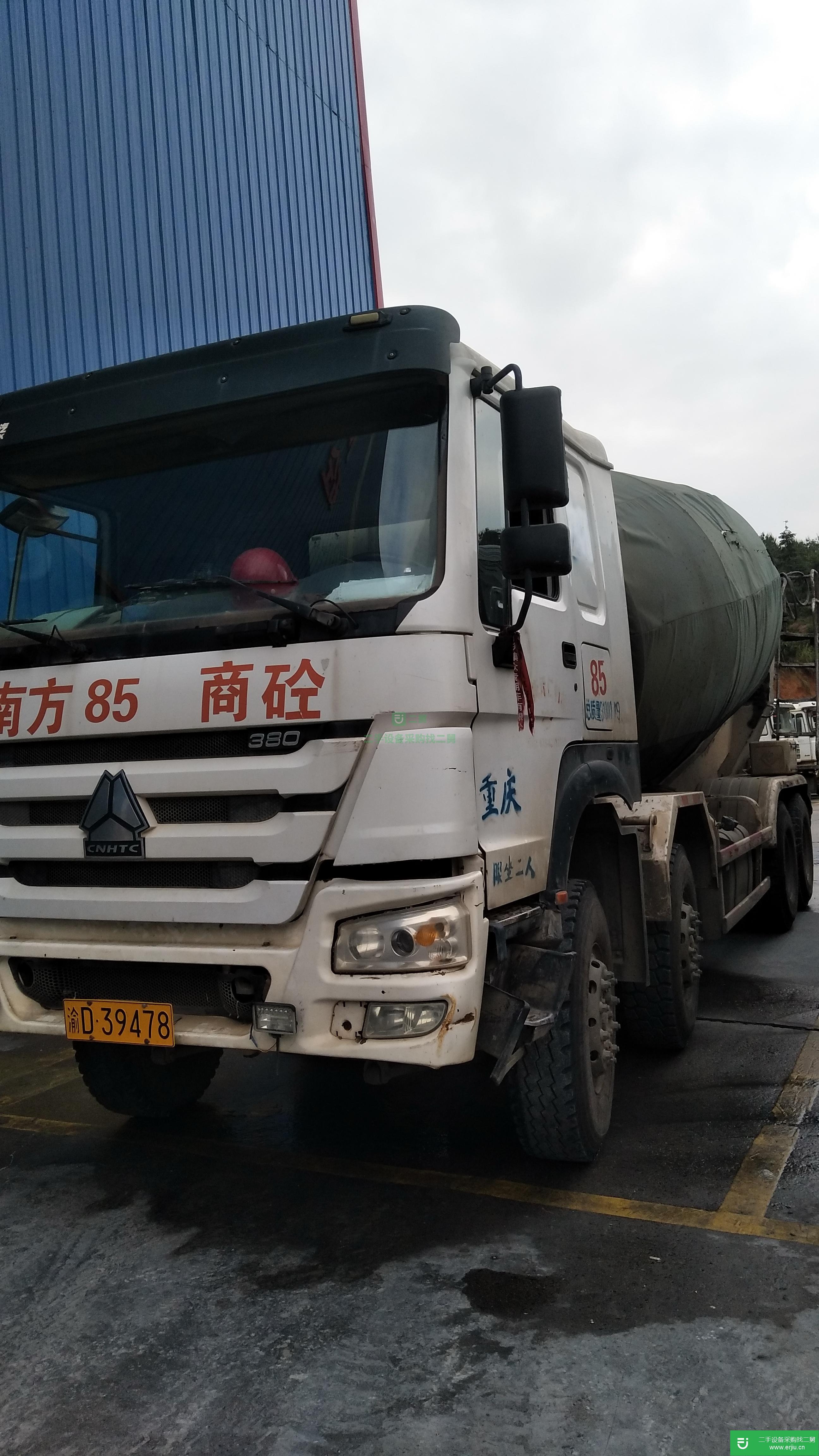 江西省出售二手重汽豪沃(HOWO)攪拌車