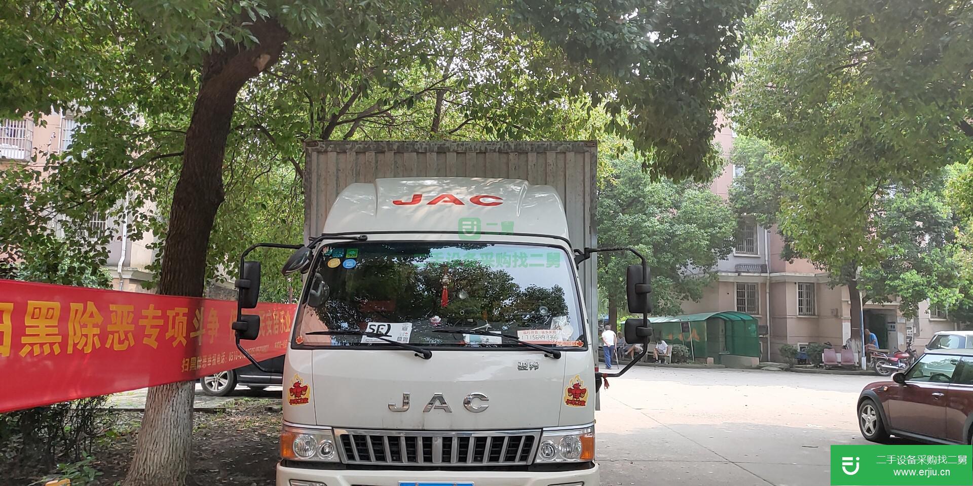 江蘇出售二手江淮廂式載貨車