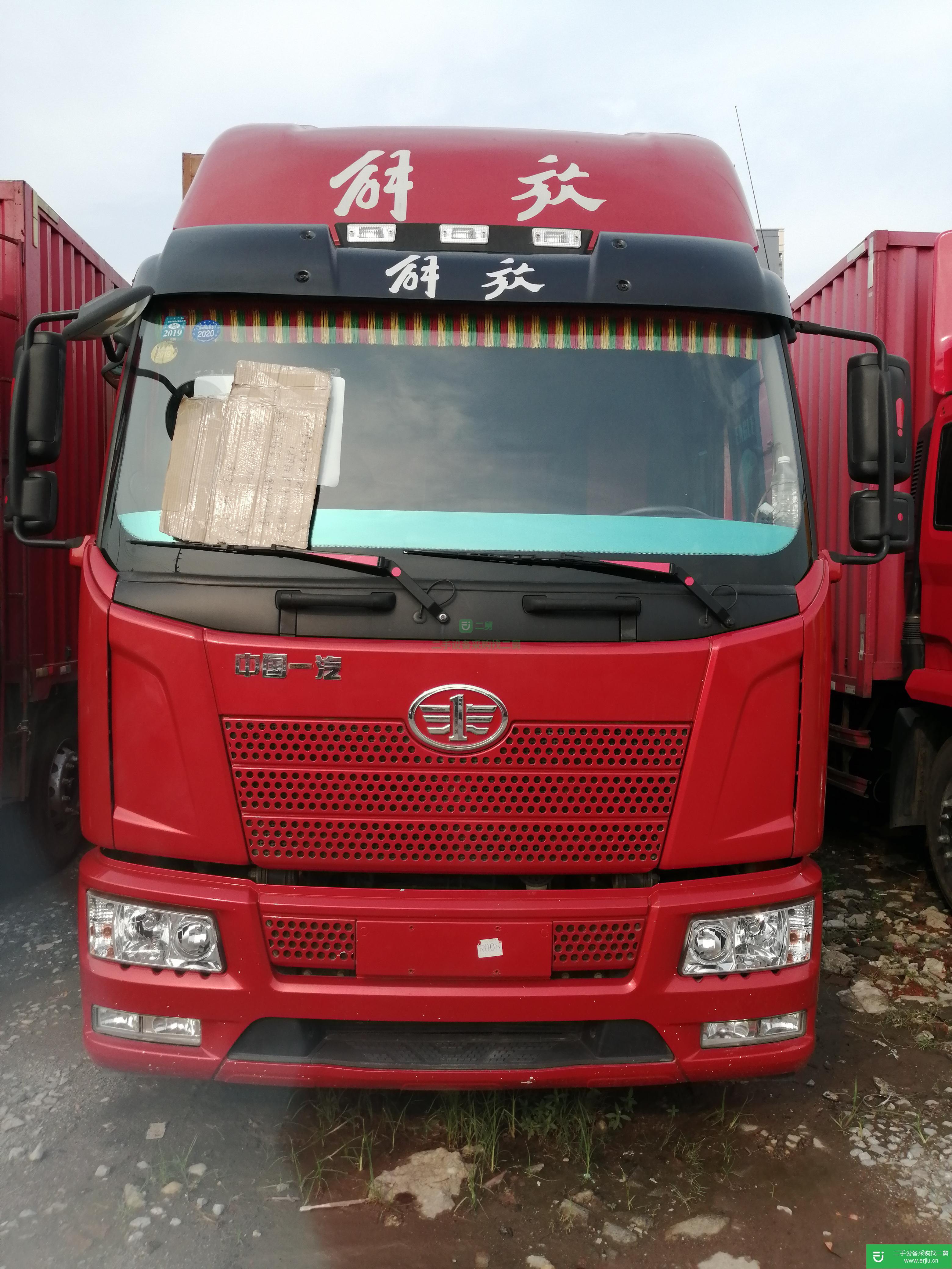 江西省出售二手一汽解放載貨車
