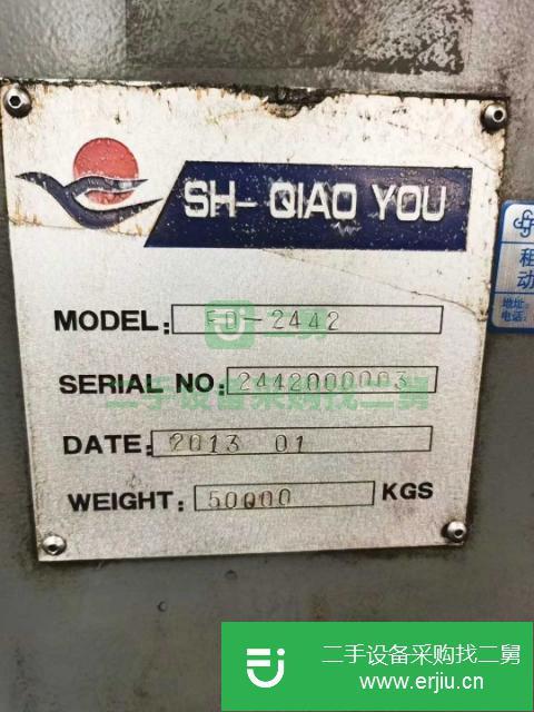 廣東出售二手龍門加工中心
