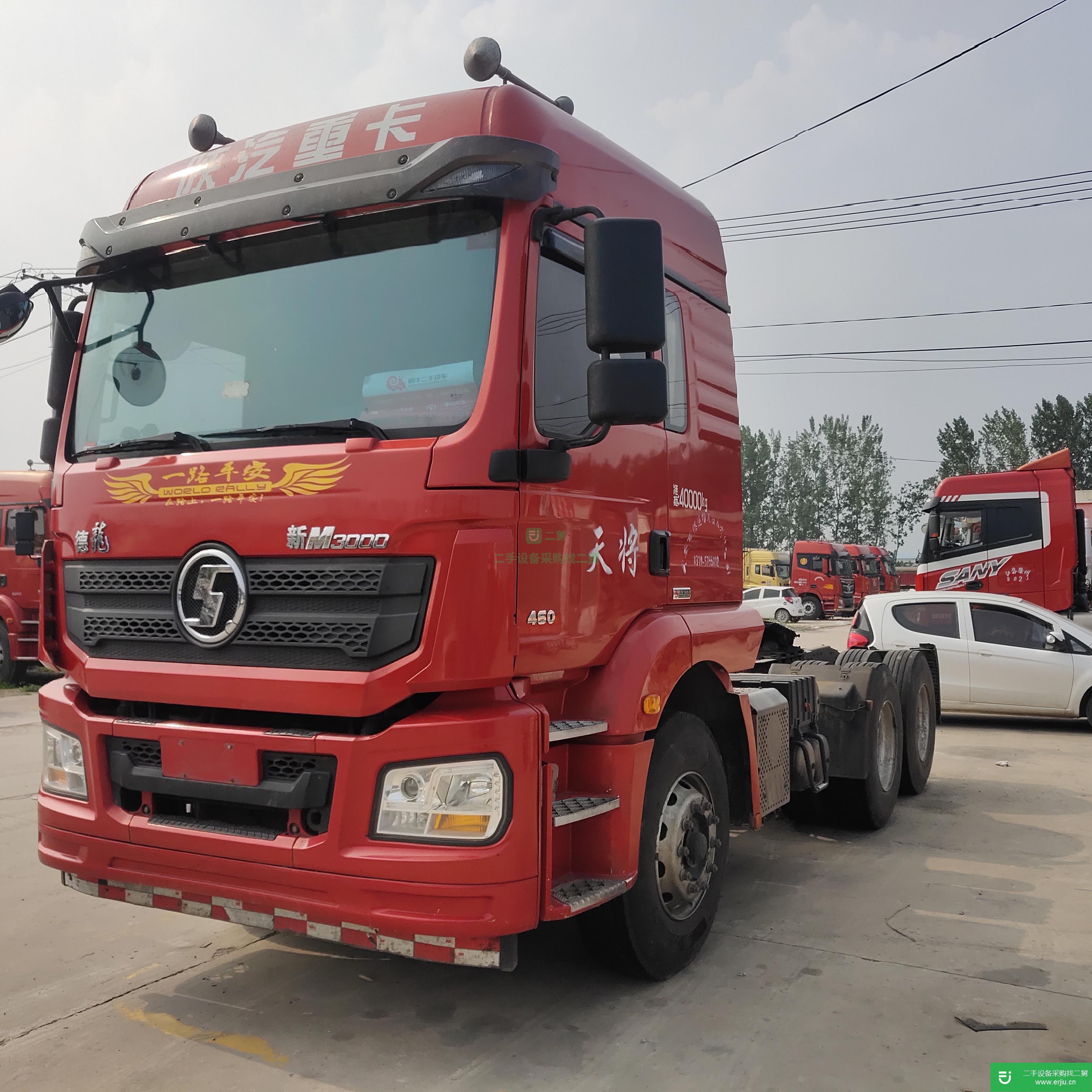 山東省出售二手陜汽德龍牽引車
