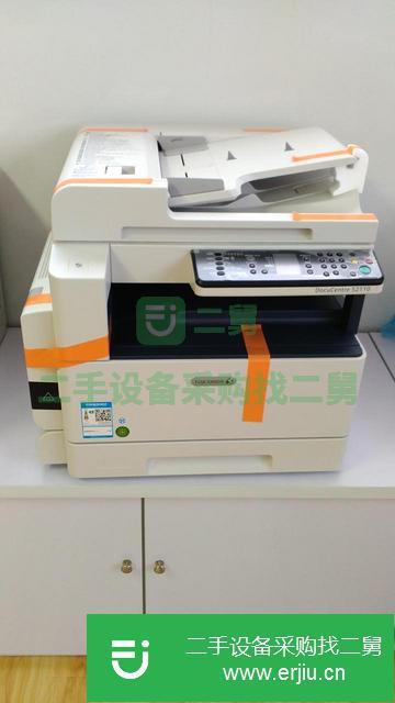 山東出售二手施樂A3復印機