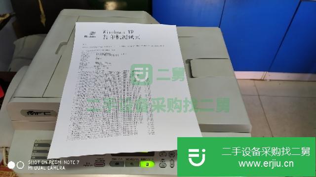 遼寧出售二手兄弟7360激光復印打印一體機