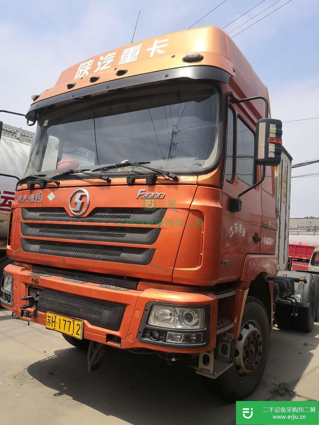 江蘇省出售二手陜汽重卡牽引車