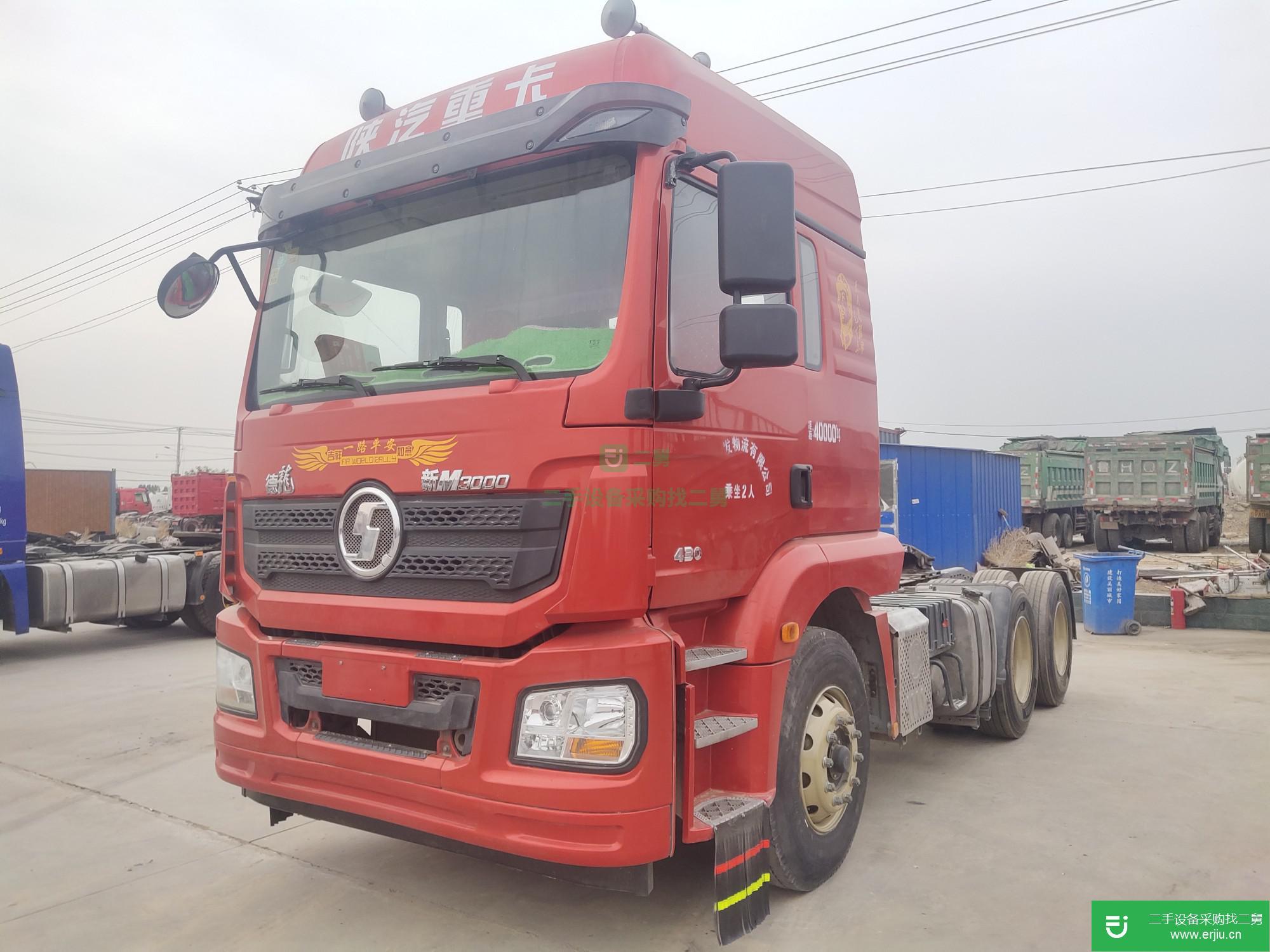 山東省出售二手陜汽重卡牽引車