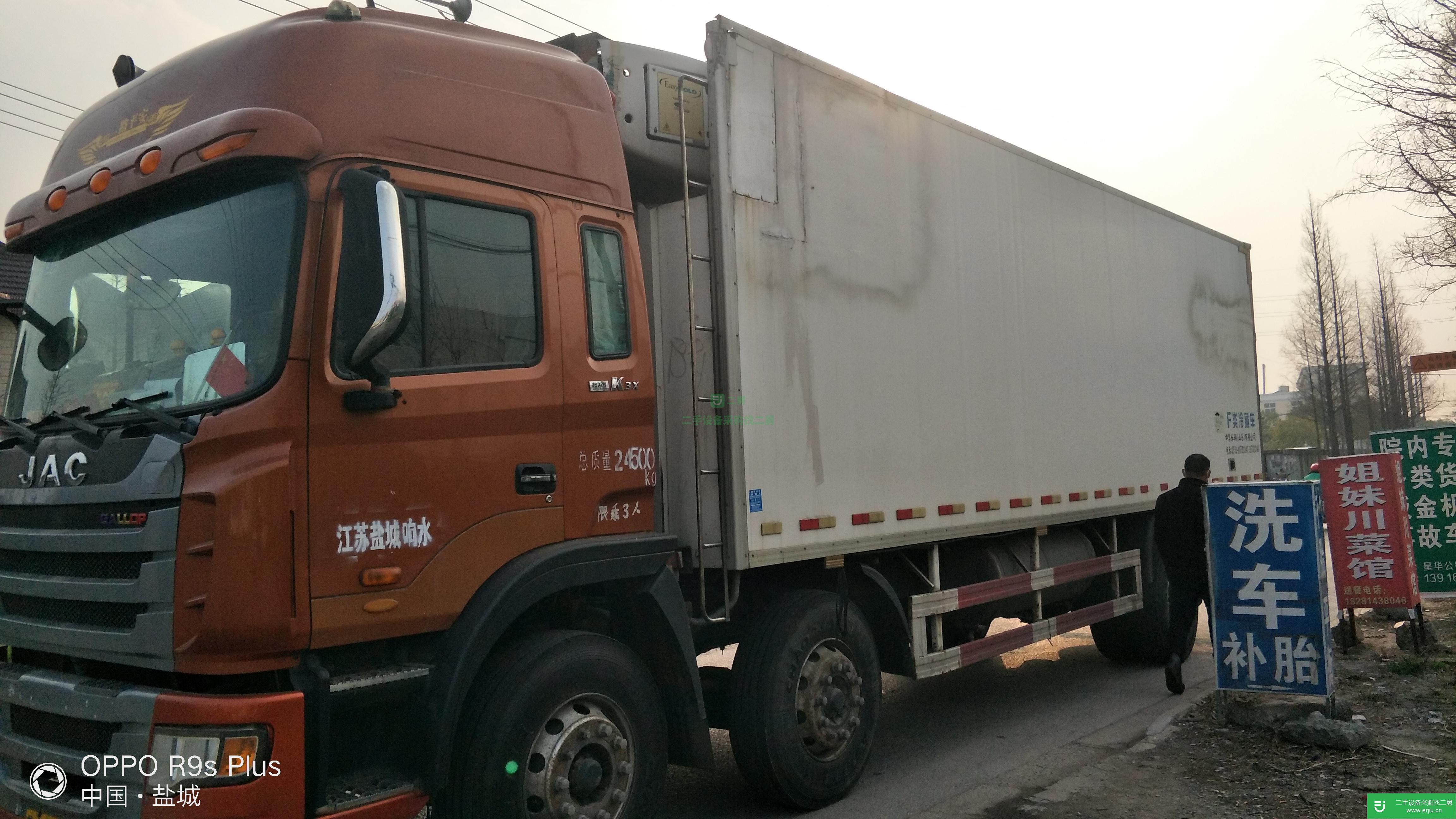上海市出售二手江淮格爾發(fā)載貨車