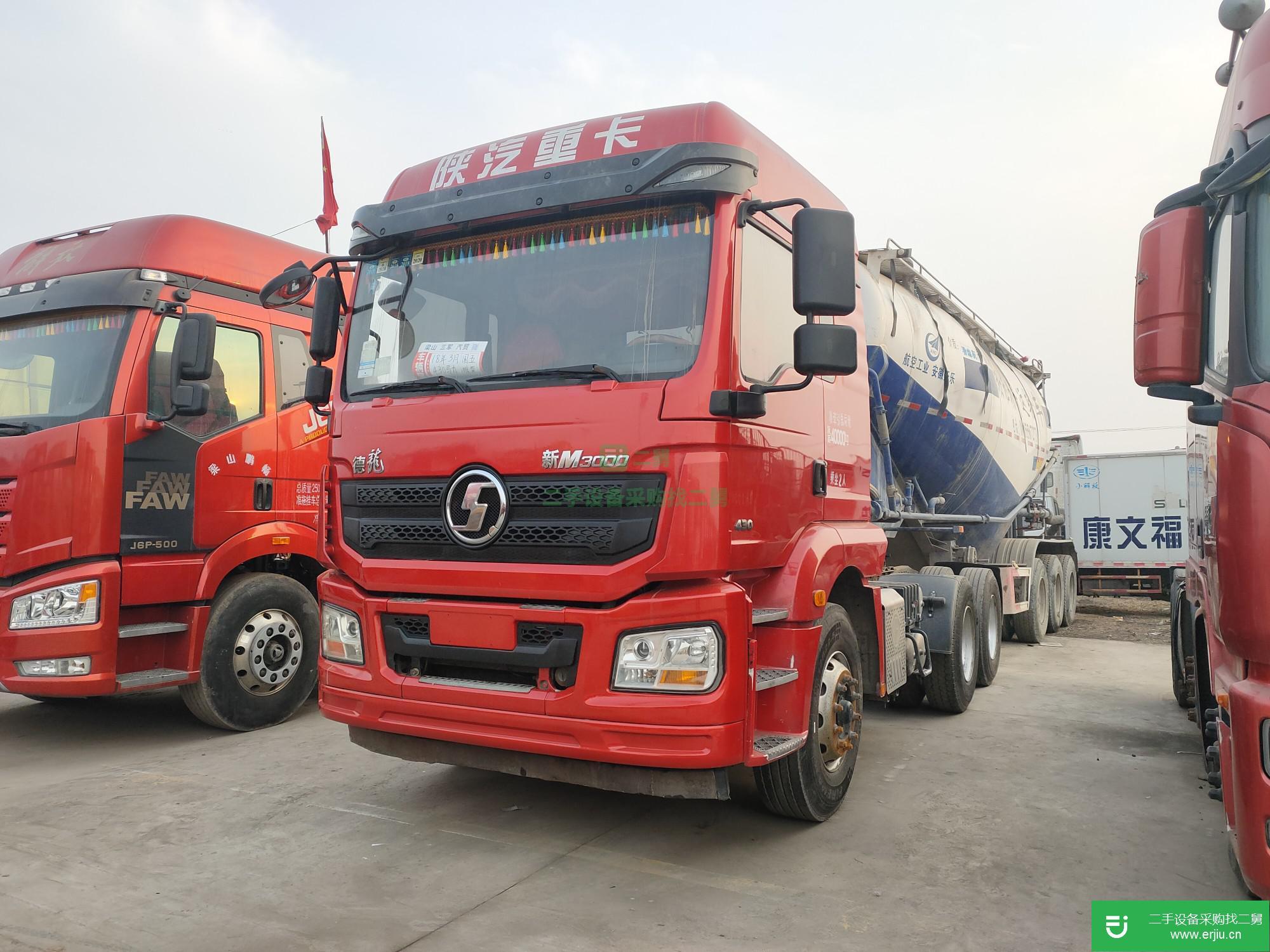 山東省出售二手陜汽重卡牽引車