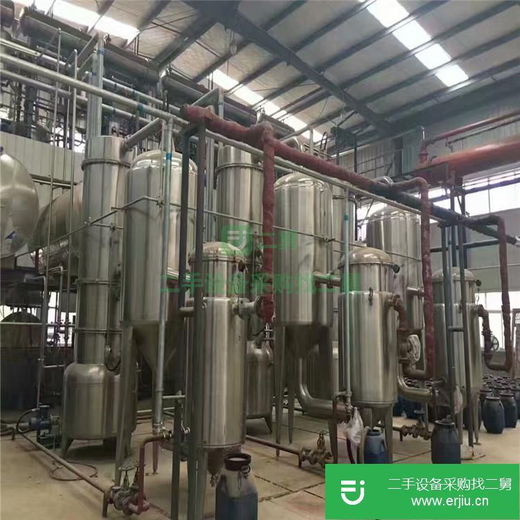 山東出售二手三噸降膜蒸發器