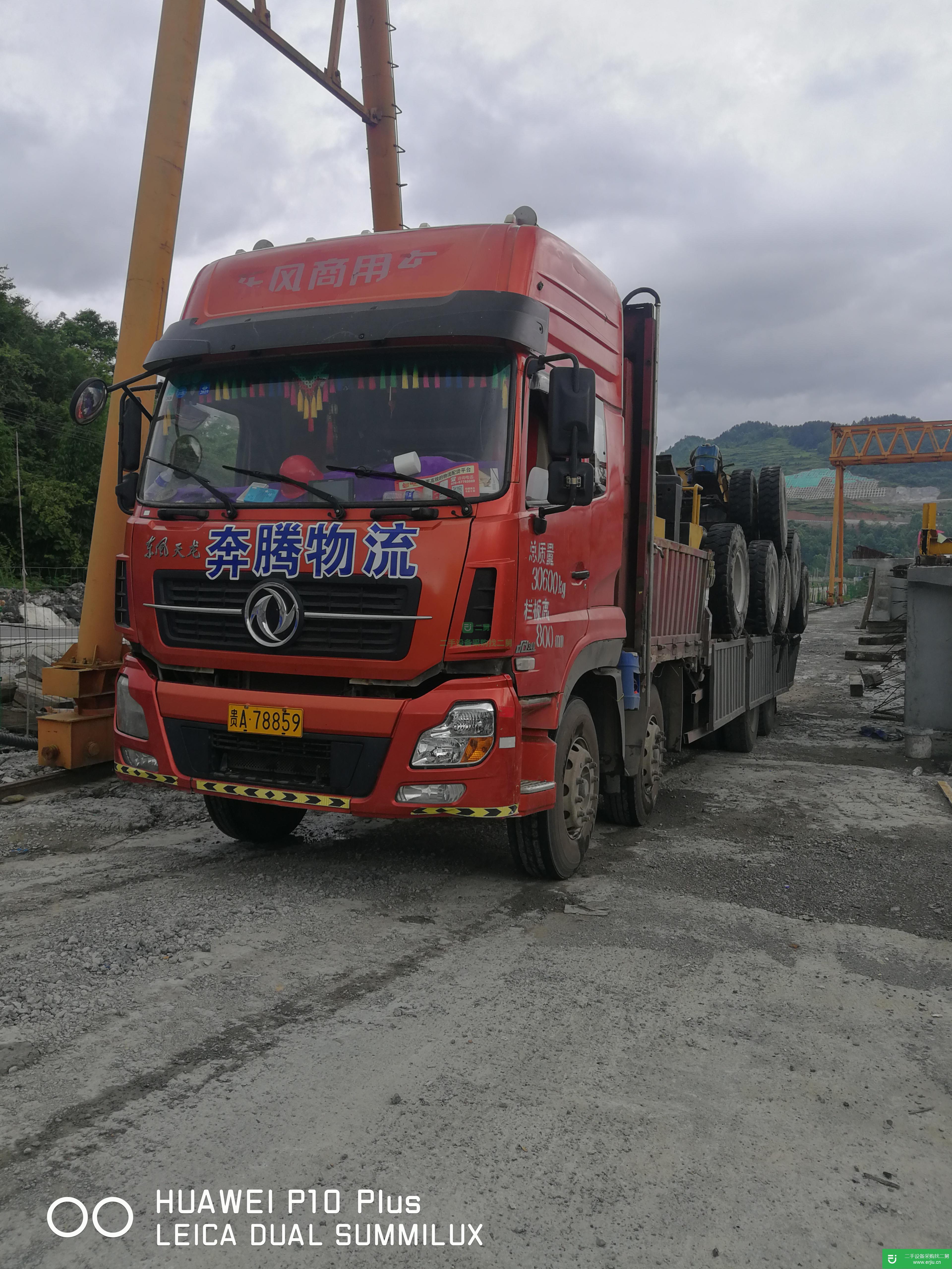 貴州省出售二手東風商用車載貨車