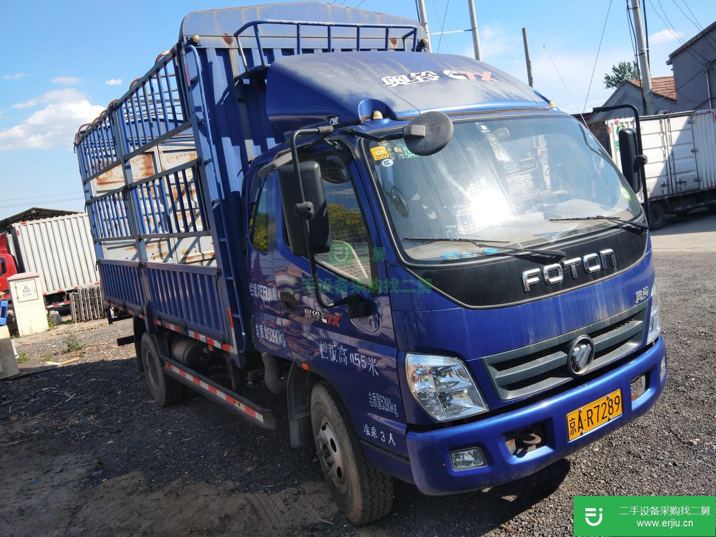 北京市出售二手福田奧鈴載貨車