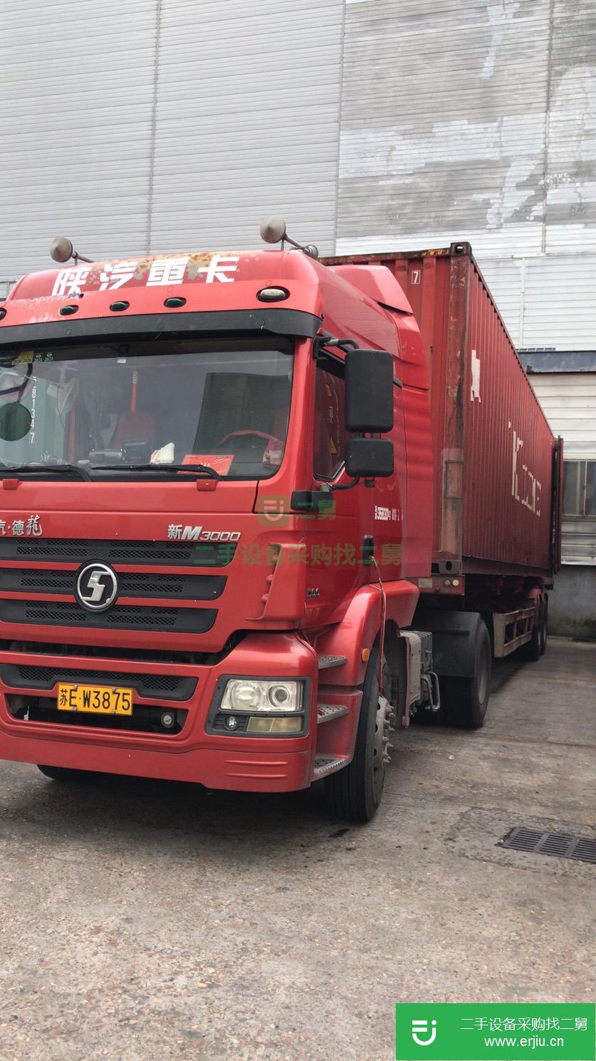 上海市出售二手陜汽重卡牽引車