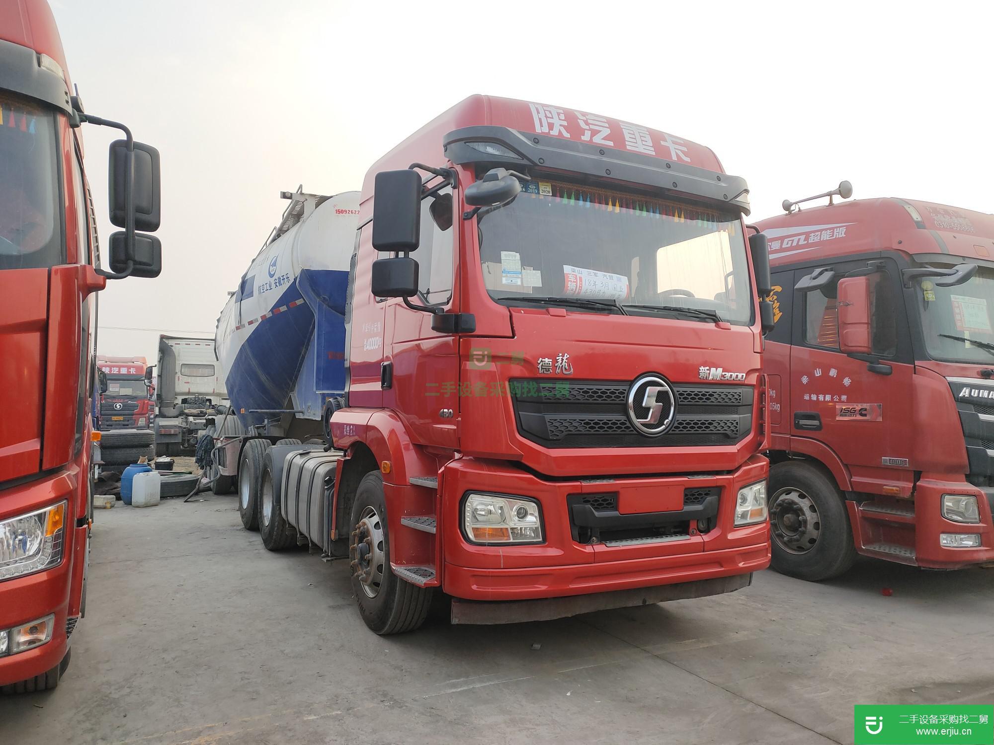 山東省出售二手陜汽重卡牽引車