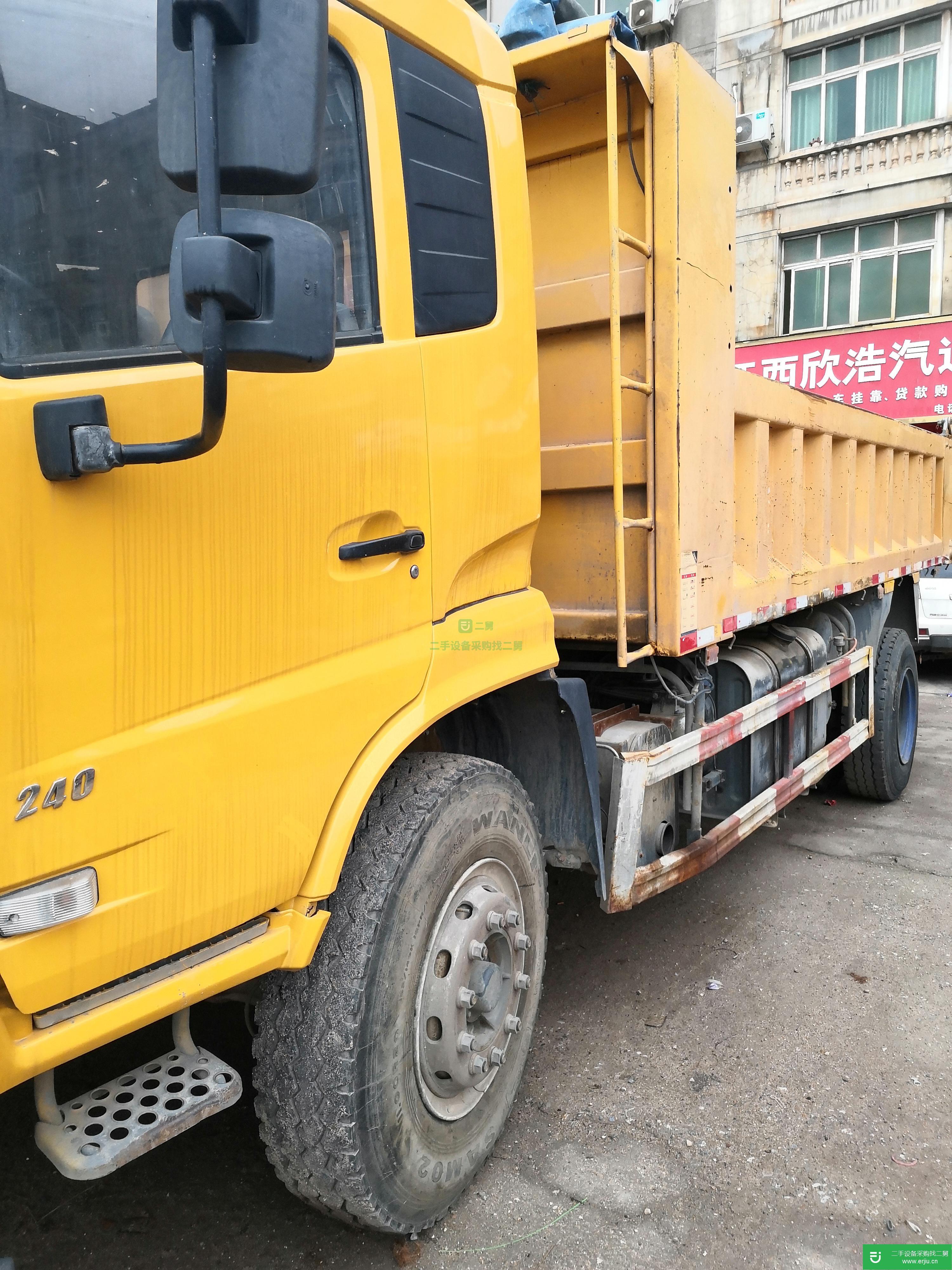 江西省出售二手東風(fēng)商用車自卸車