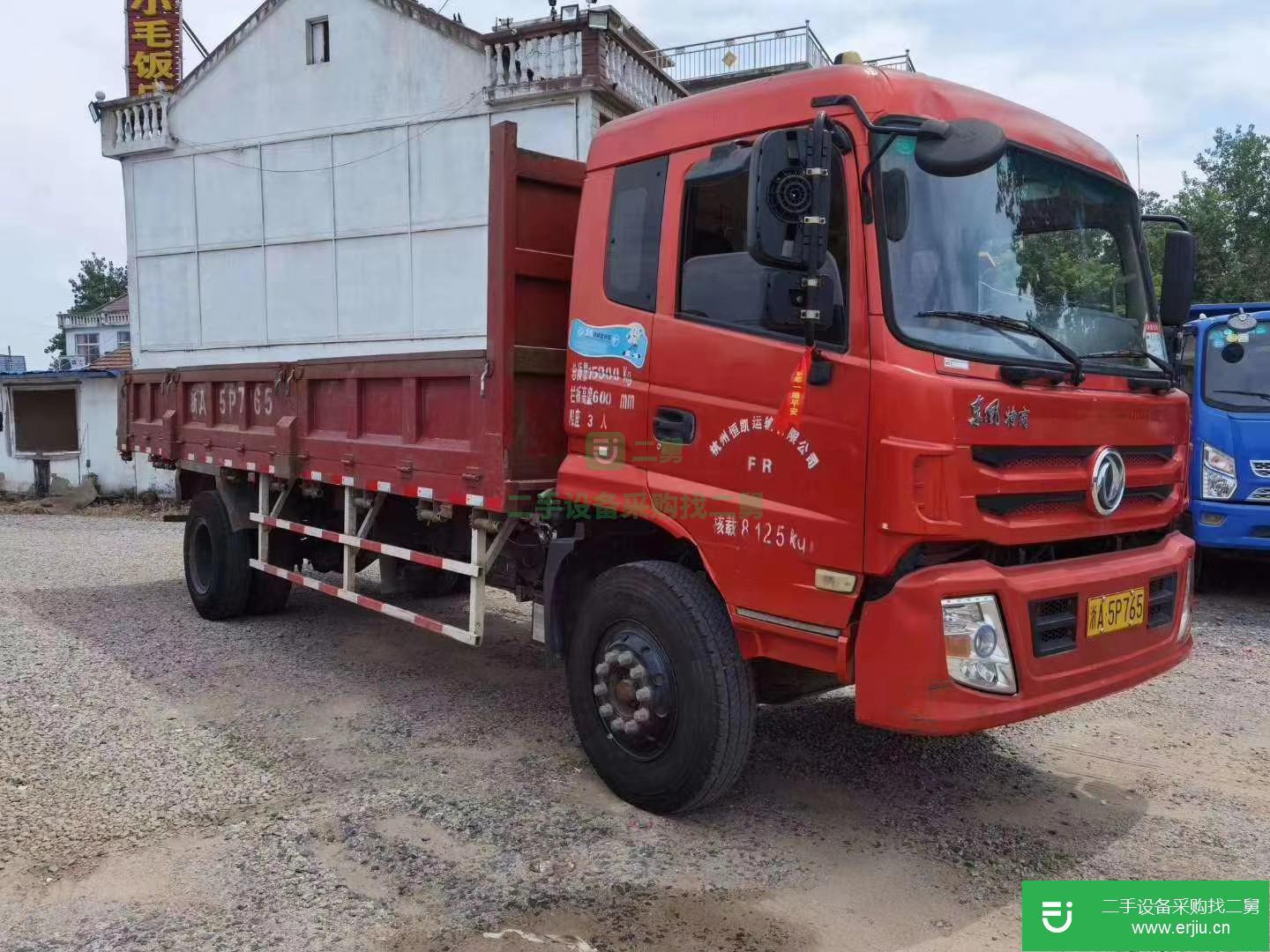 江蘇省出售二手東風華神自卸車