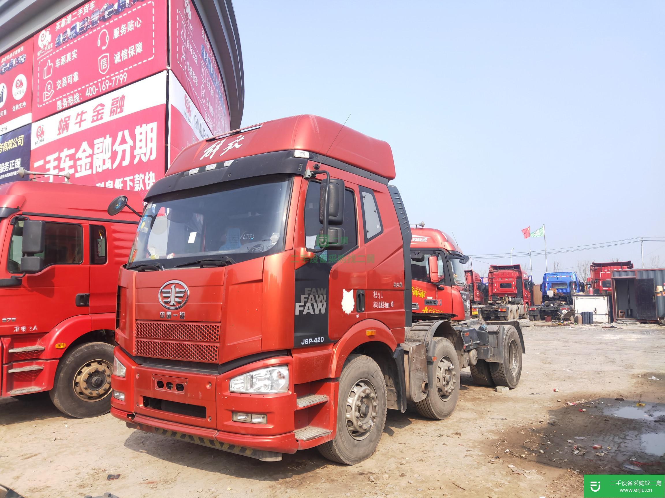 山東省出售二手一汽解放J6P牽引車
