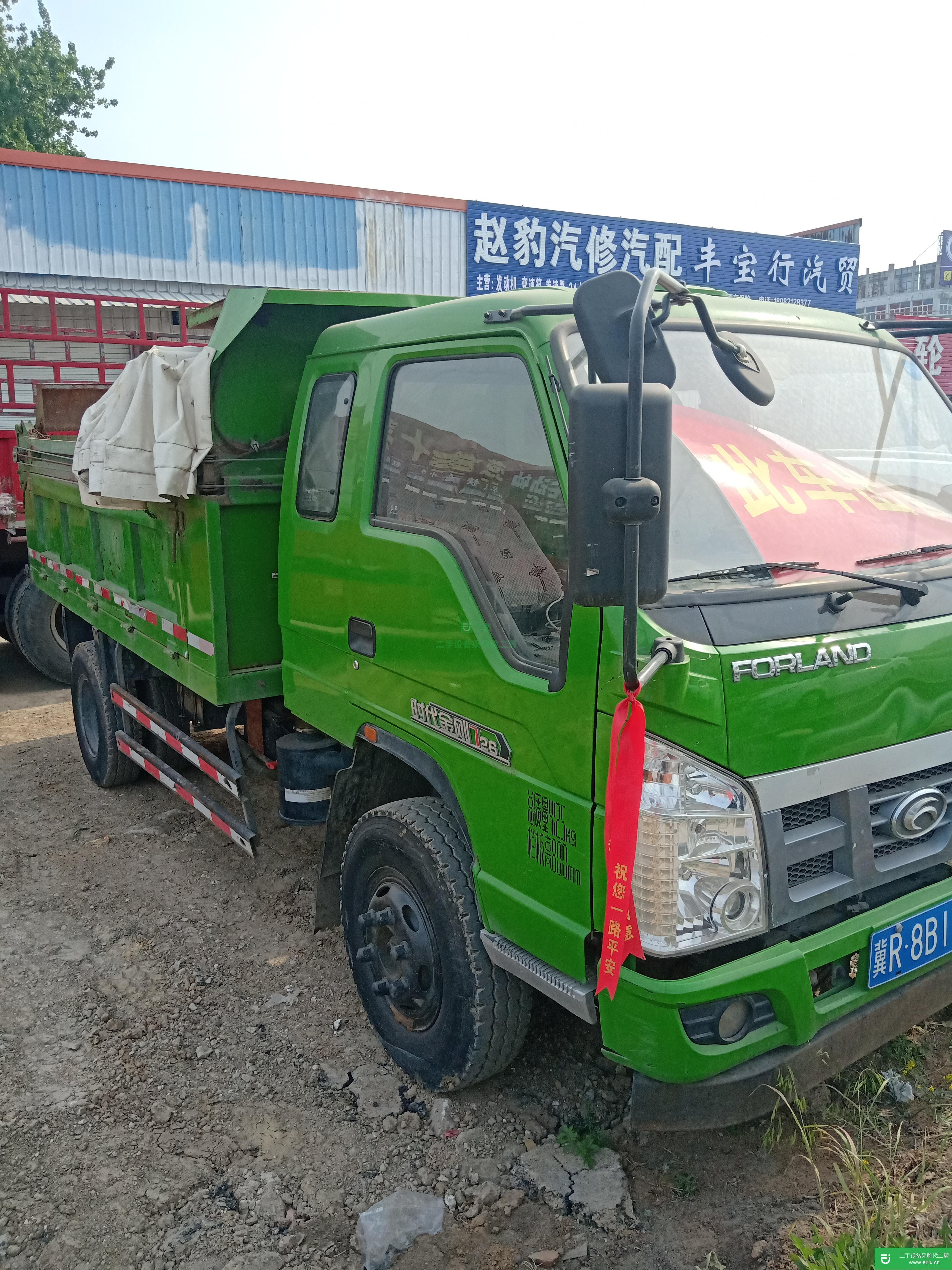 江蘇省出售二手福田瑞沃自卸車