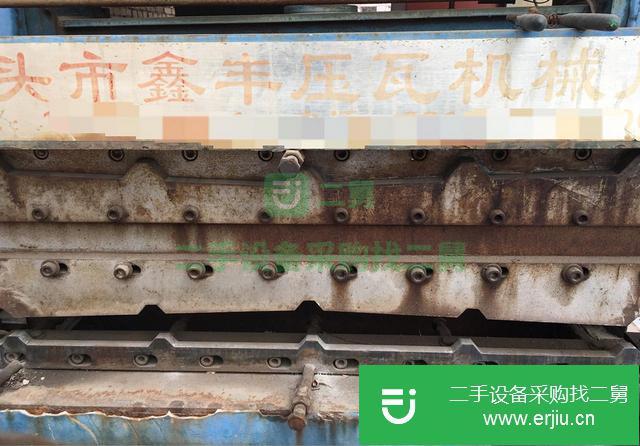 山西出售二手自動(dòng)壓瓦機(jī)