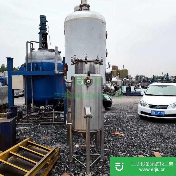 山東出售二手濃縮蒸發器