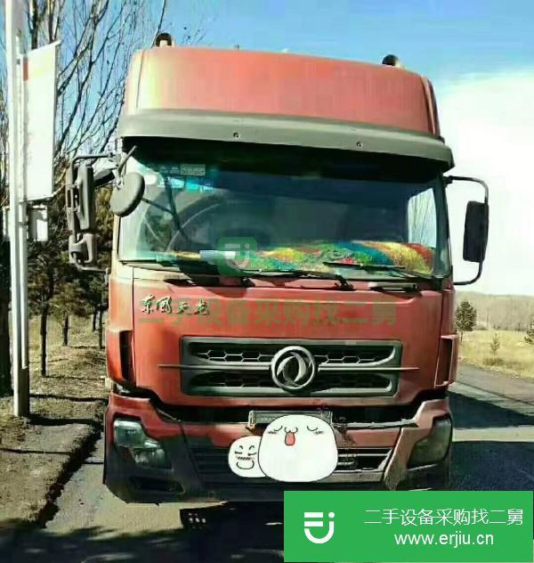 山西出售二手東風天龍半掛車