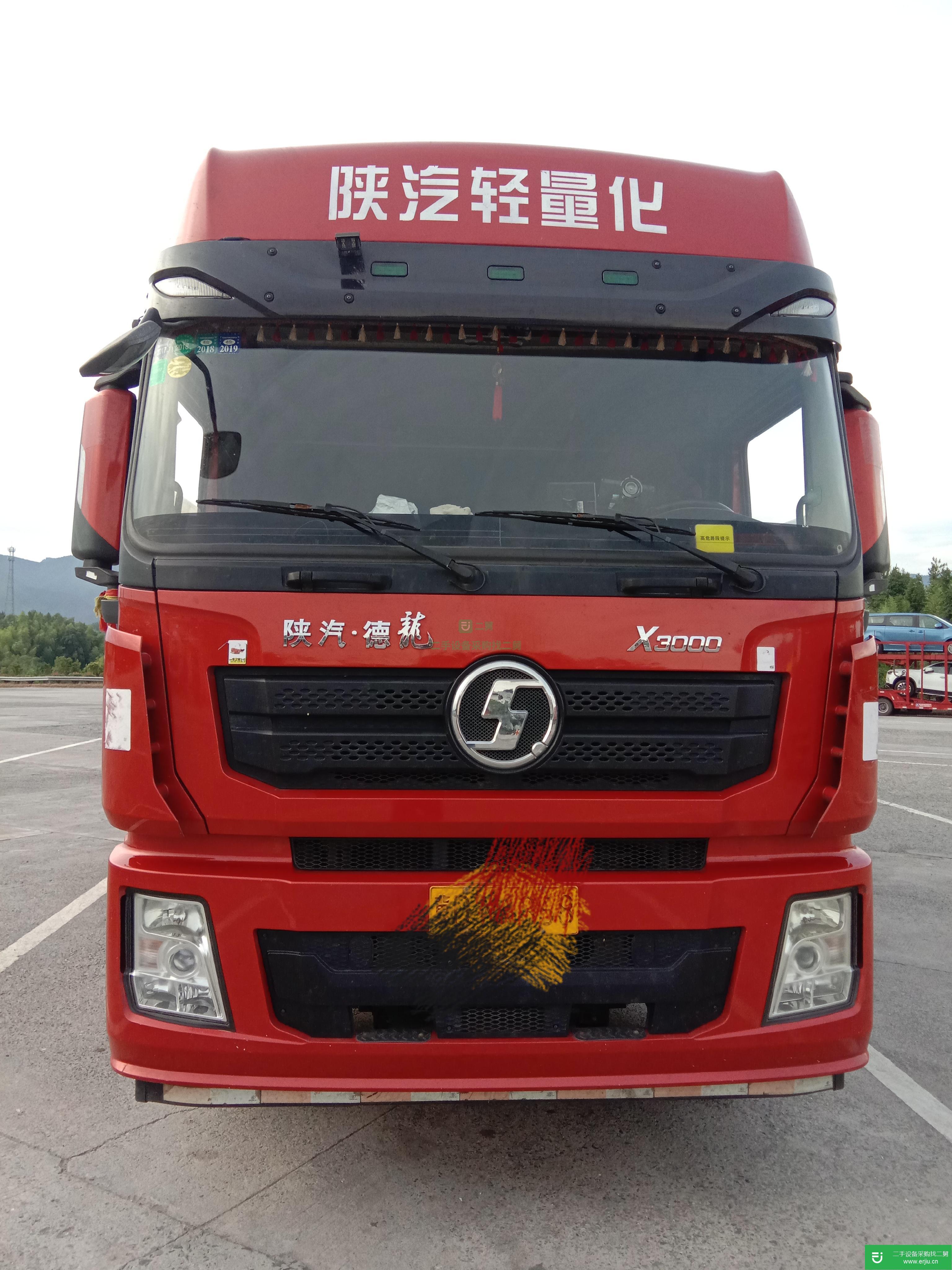 河北省出售二手陜汽重卡載貨車