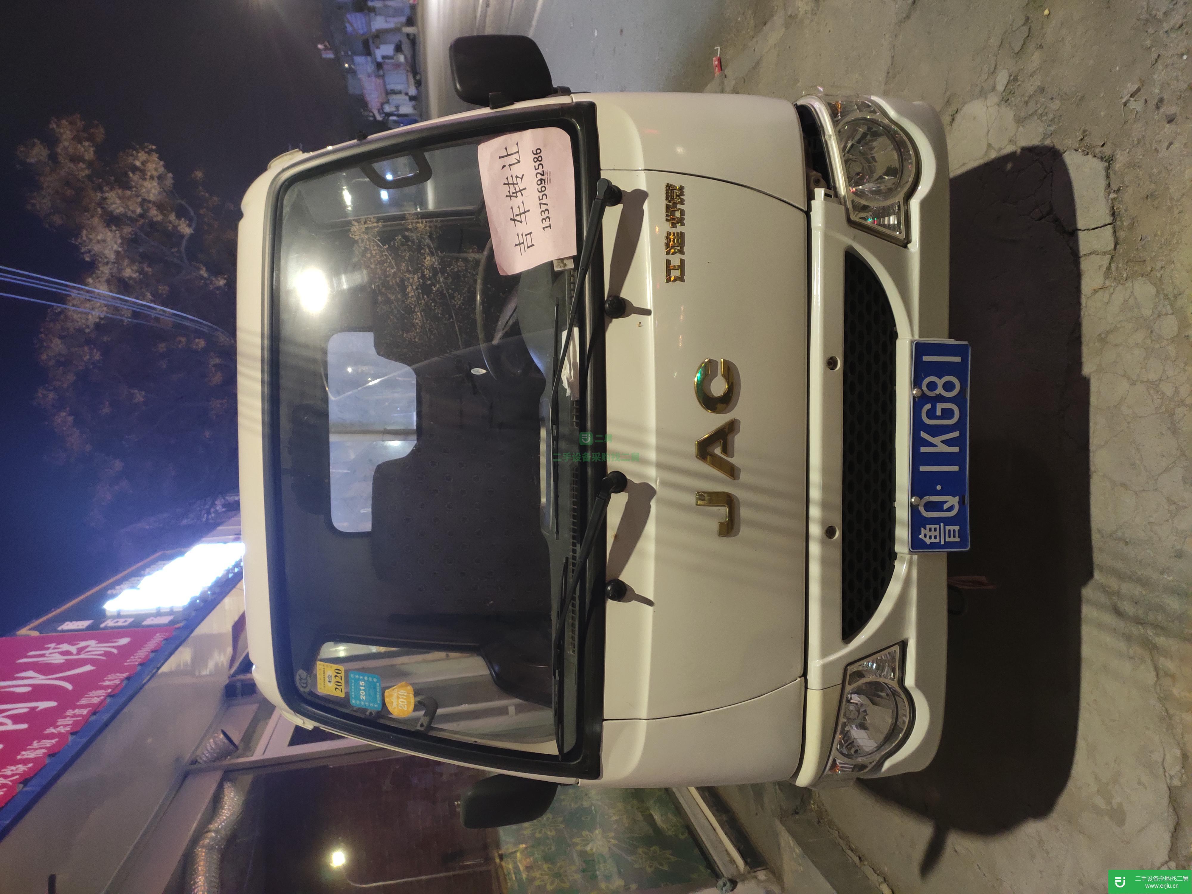 山東省出售二手江淮駿鈴載貨車