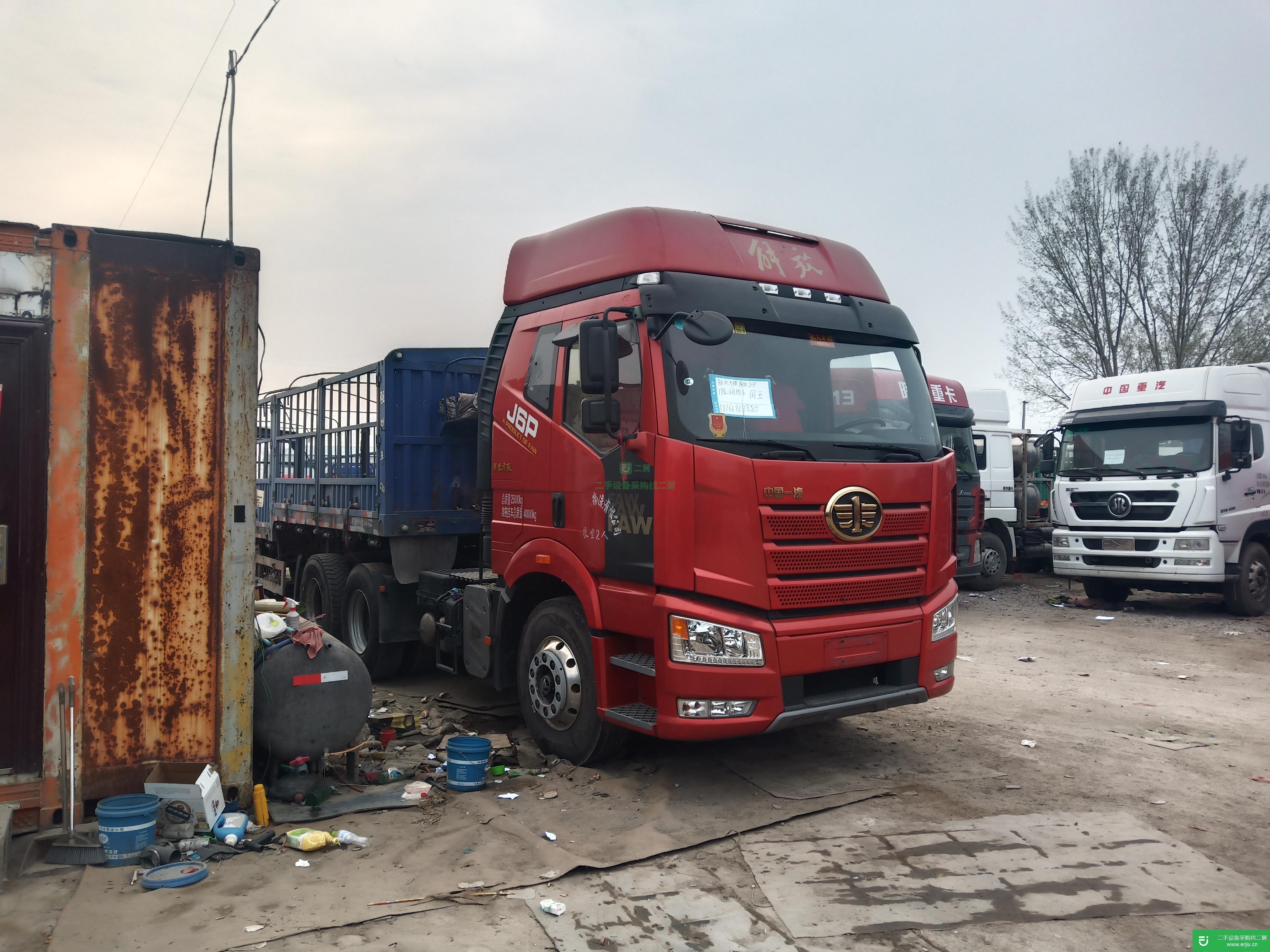山東省出售二手一汽解放牽引車