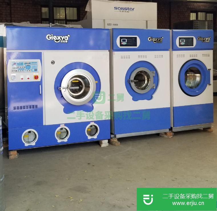 河北省出售二手水洗機