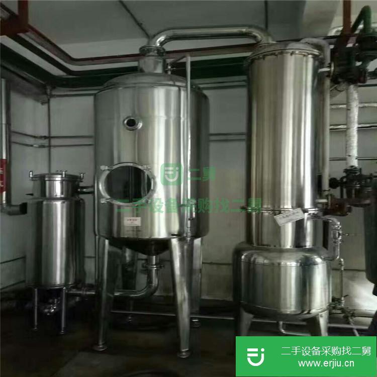 山東出售二手濃縮蒸發(fā)器3噸