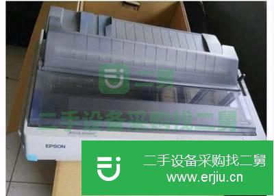廣東出售二手愛普生針式高速打印機
