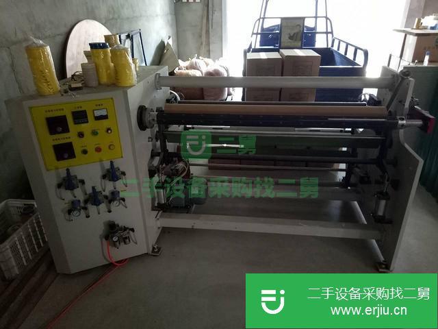 安徽出售二手復卷機