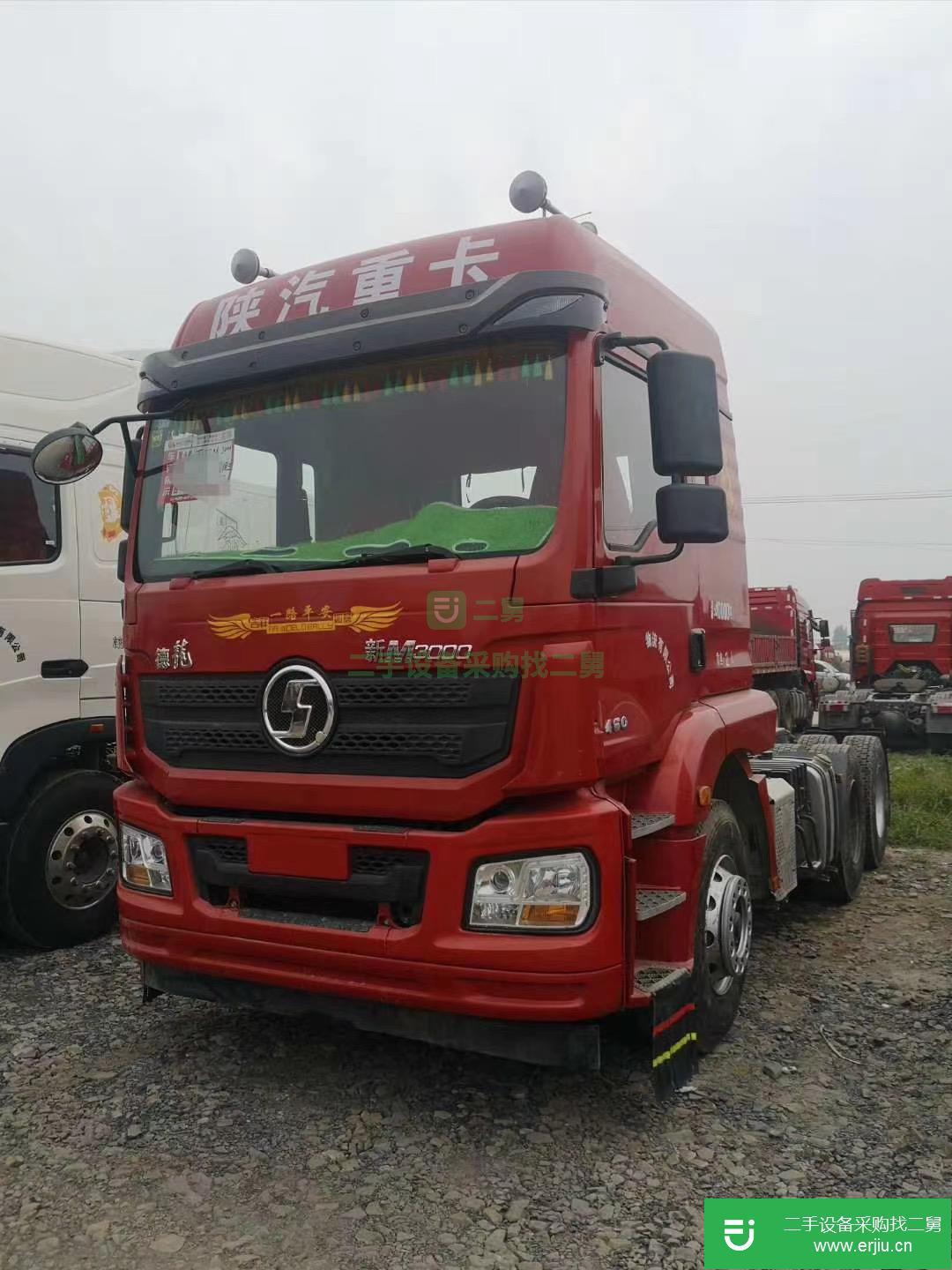 山東省出售二手陜汽重卡牽引車