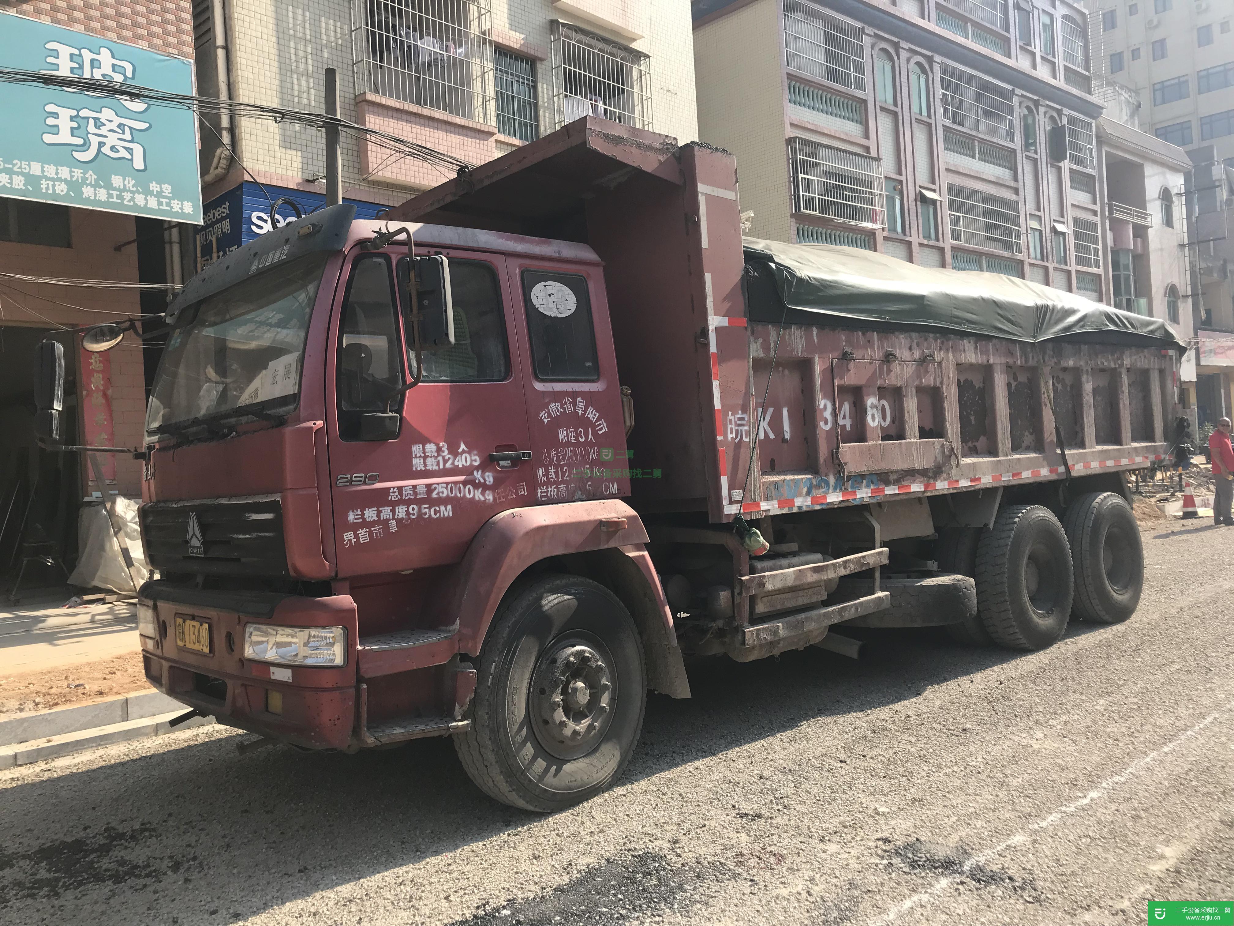 廣東省出售二手重汽斯太爾自卸車
