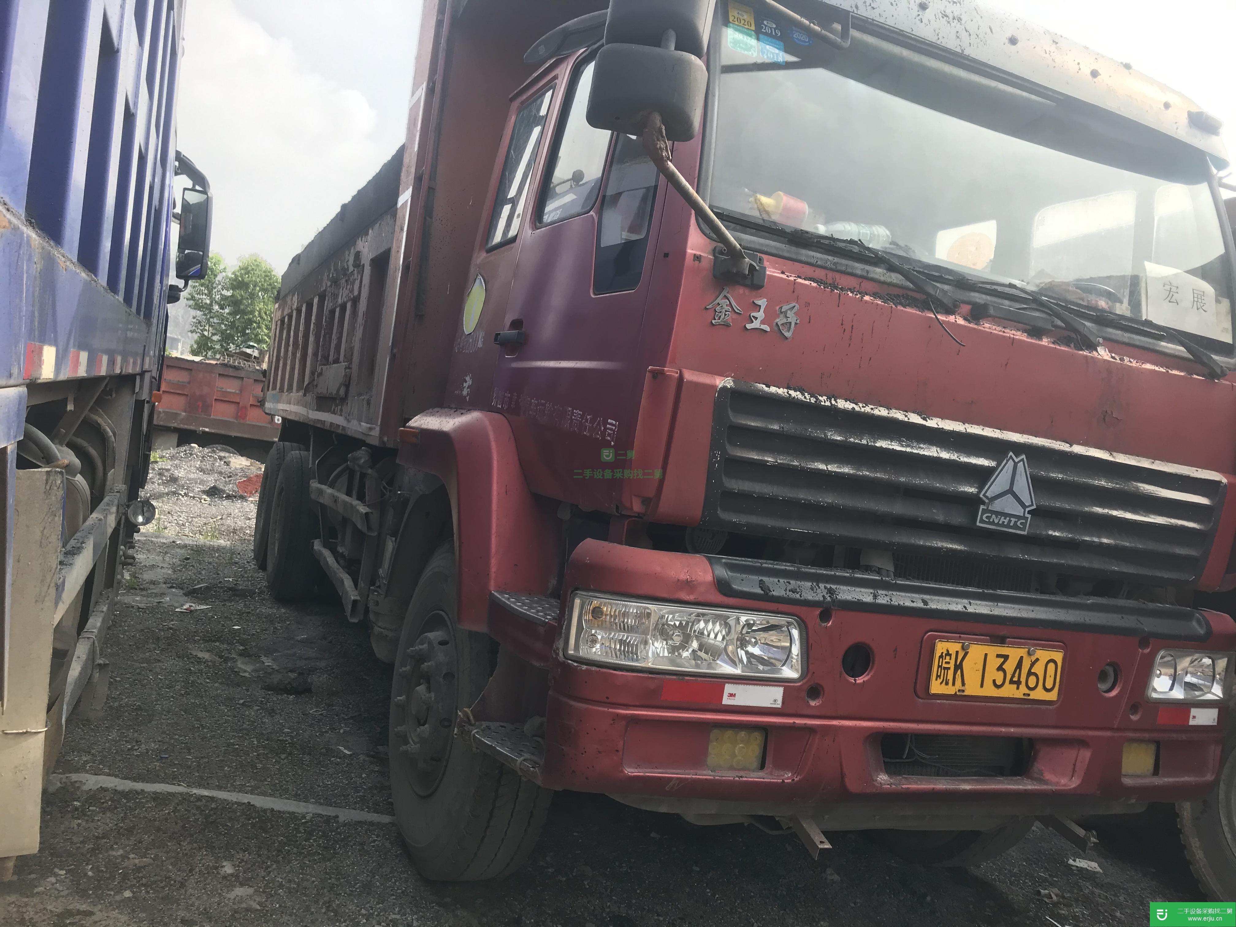 廣東省出售二手重汽斯太爾自卸車