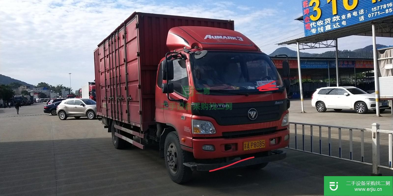江蘇出售二手福田廂式貨車