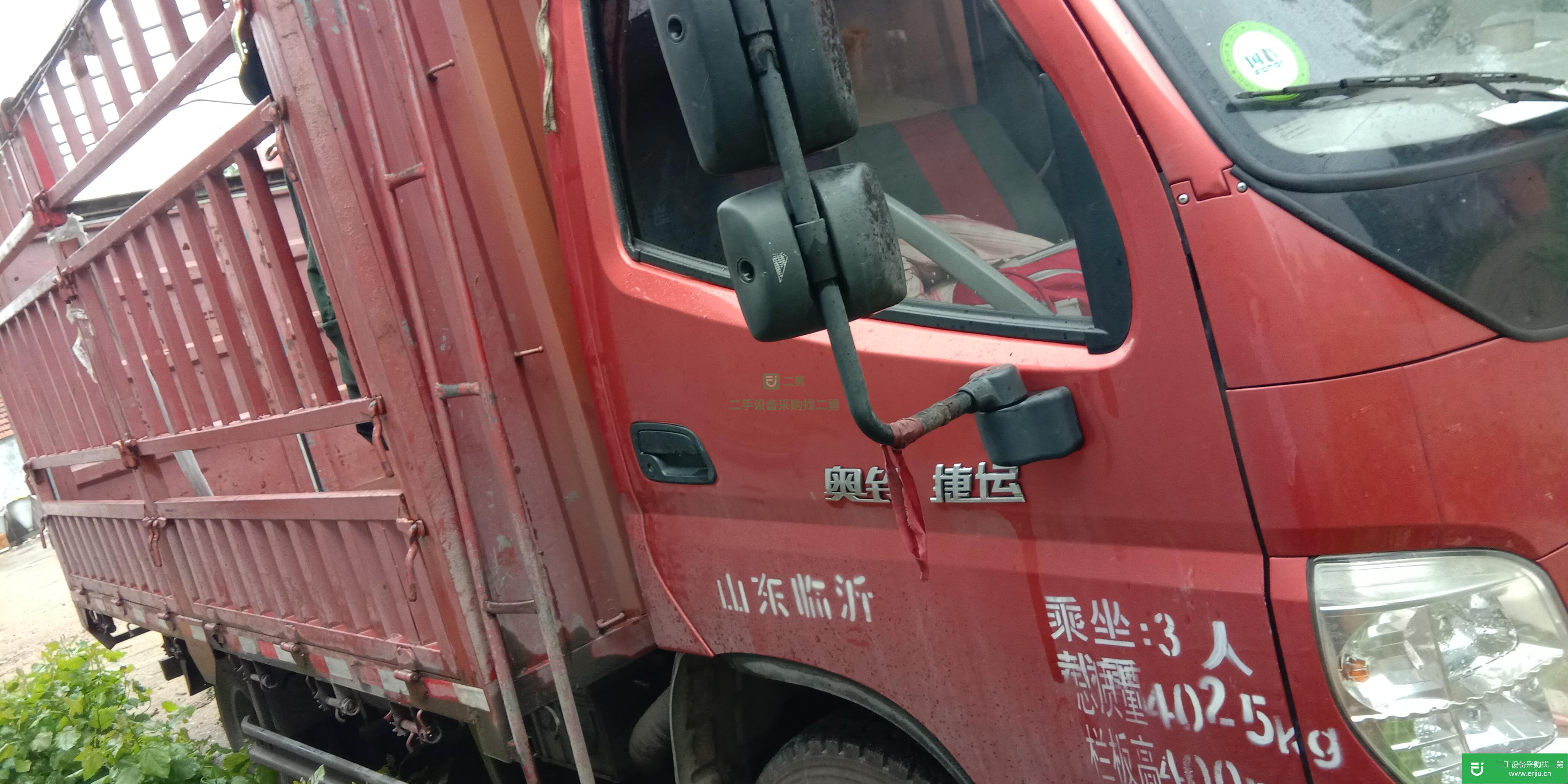 山東省出售二手福田奧鈴載貨車