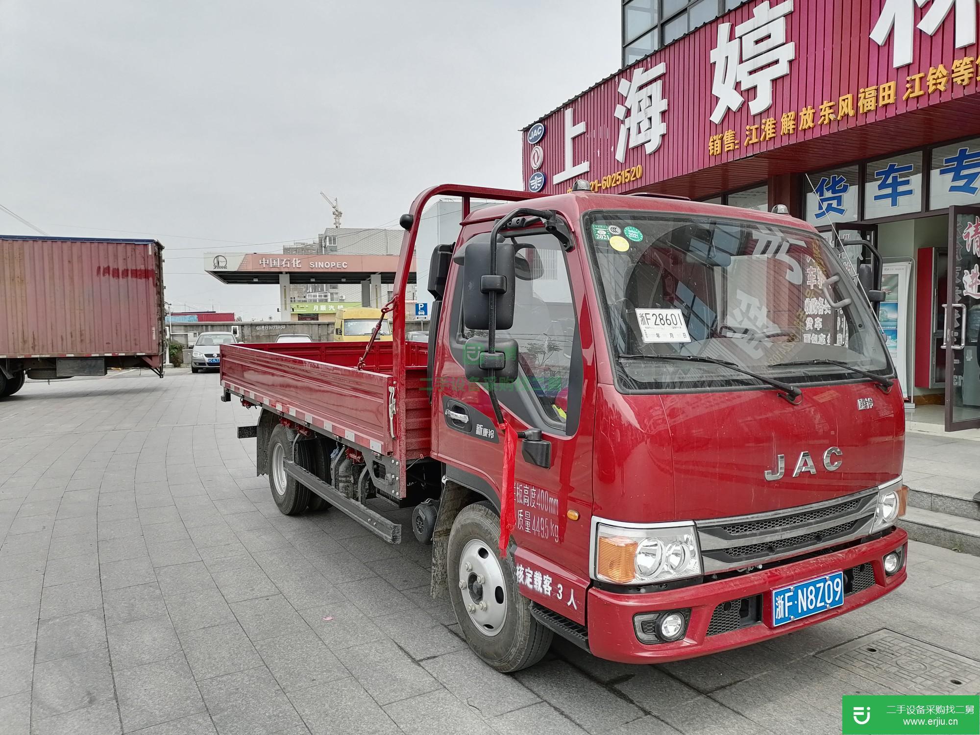 上海市出售二手江淮康鈴載貨車