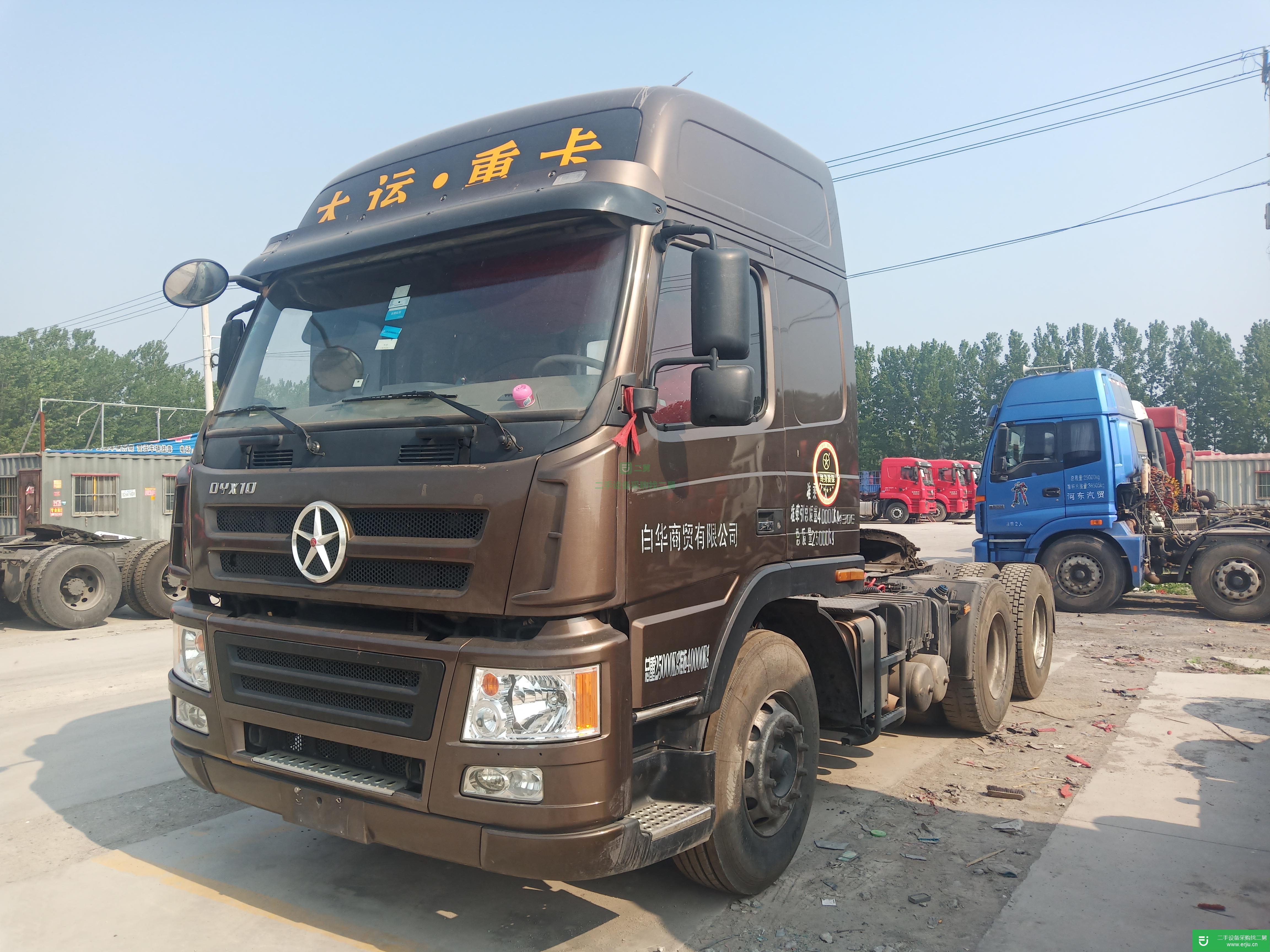 山東省出售二手大運重卡牽引車