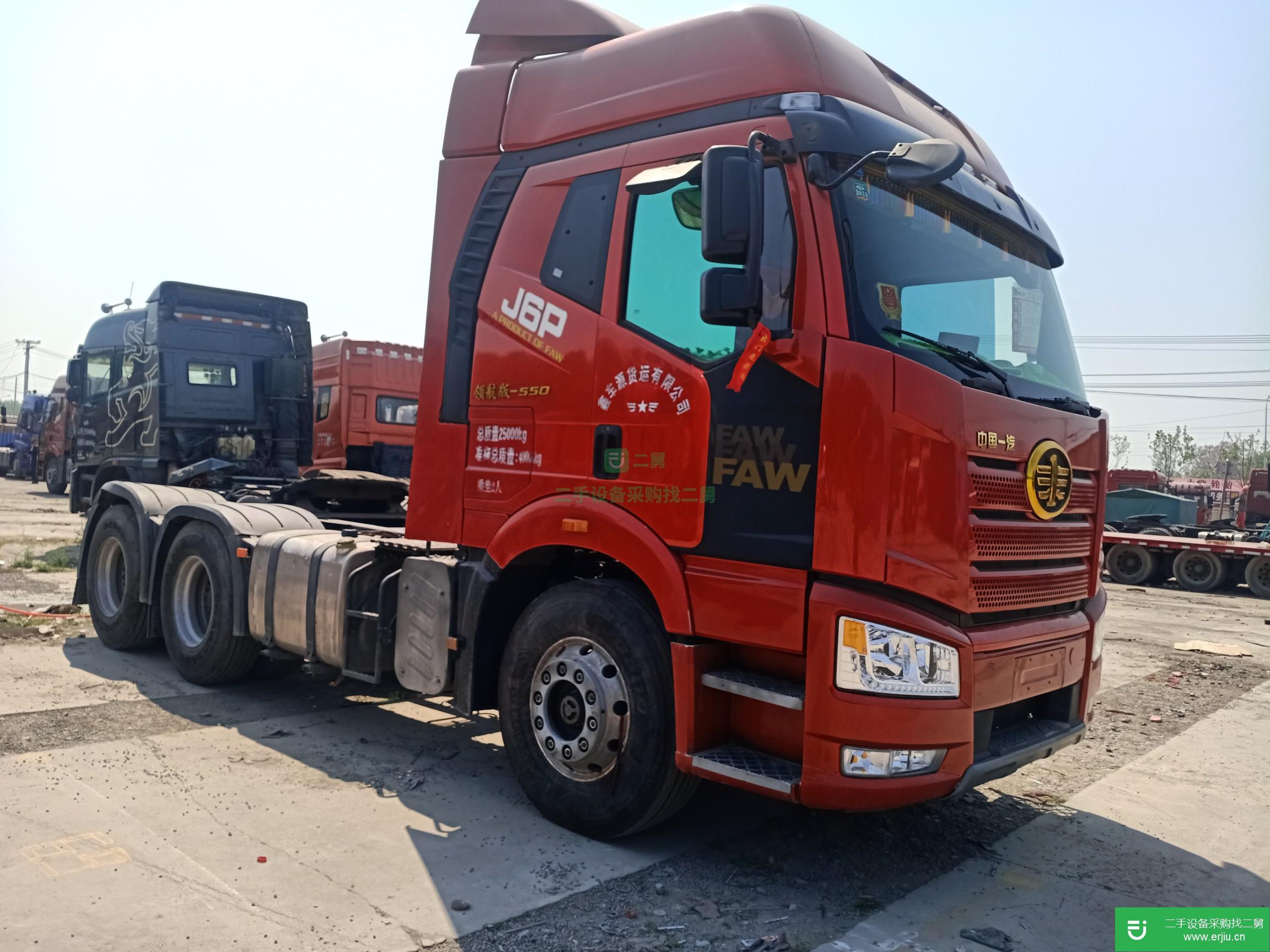 山東省出售二手一汽解放牽引車