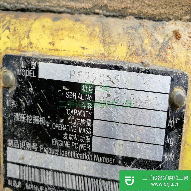 河南出售二手小松PC220-8挖掘機