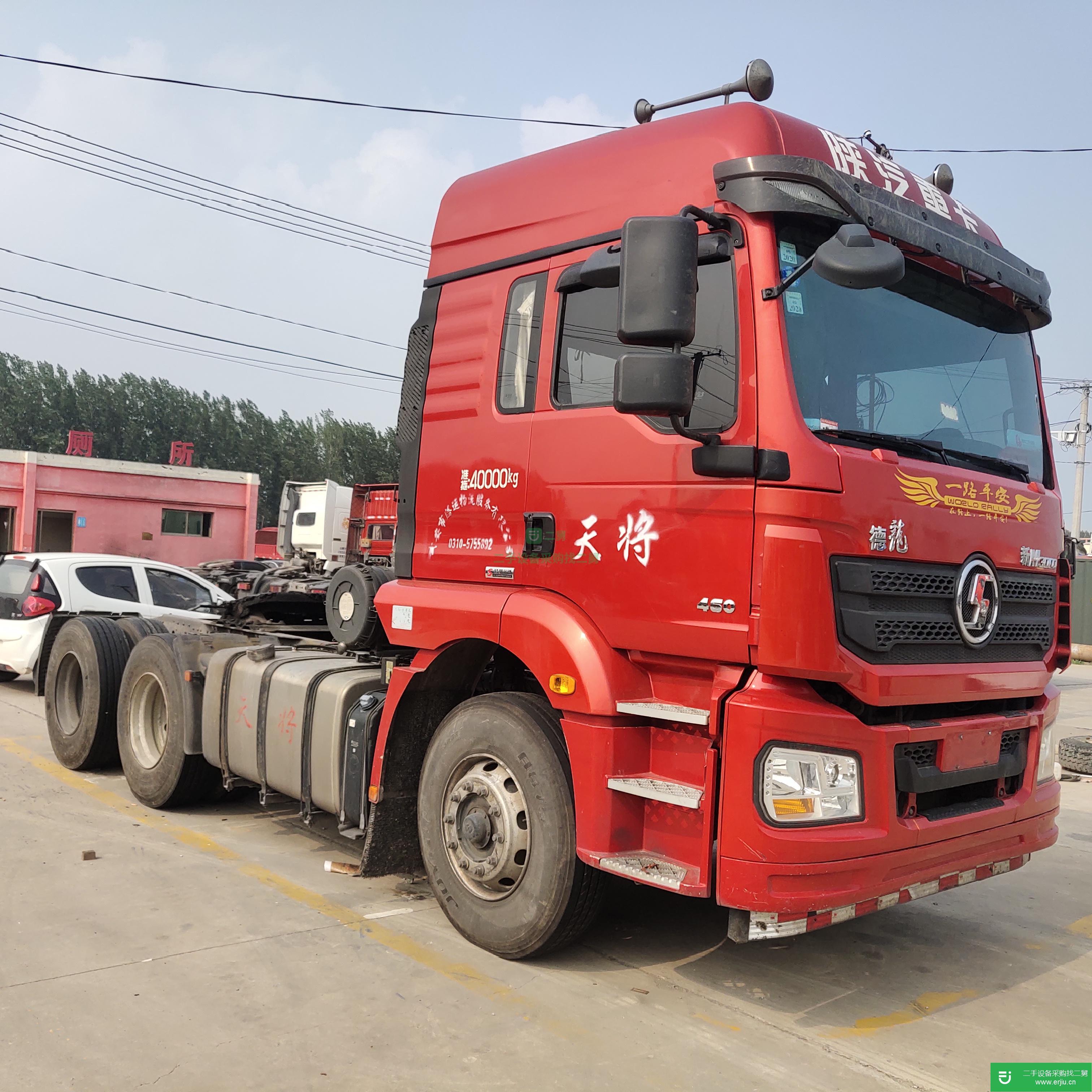 山東省出售二手陜汽德龍牽引車