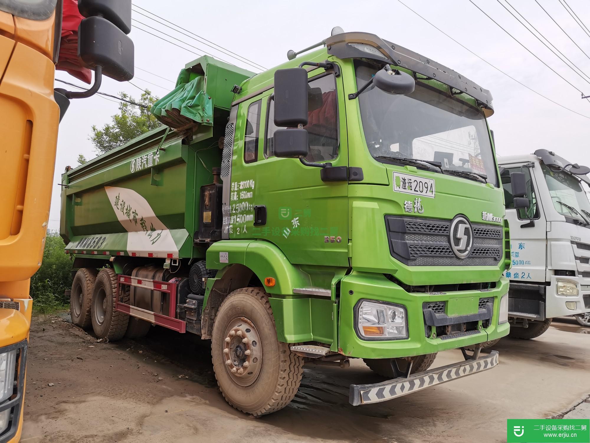 山東省出售二手自卸車