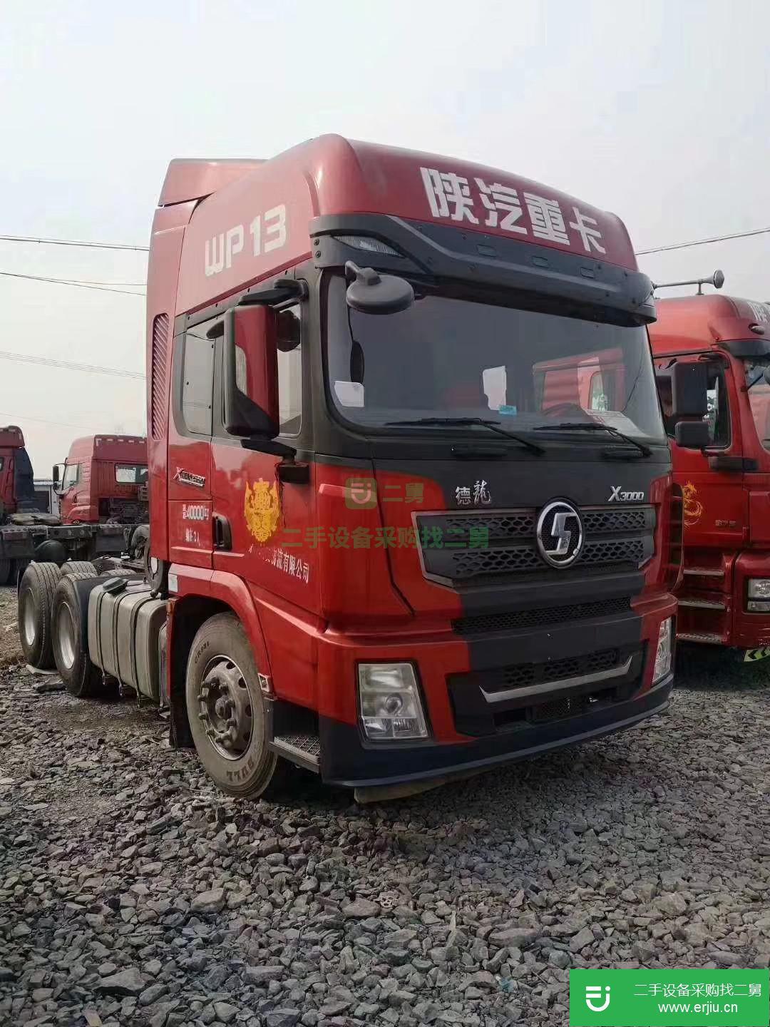 山東省出售二手陜汽重卡牽引車