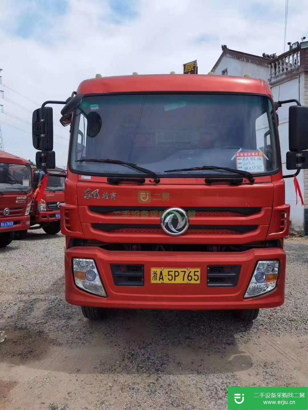 江蘇省出售二手東風華神自卸車